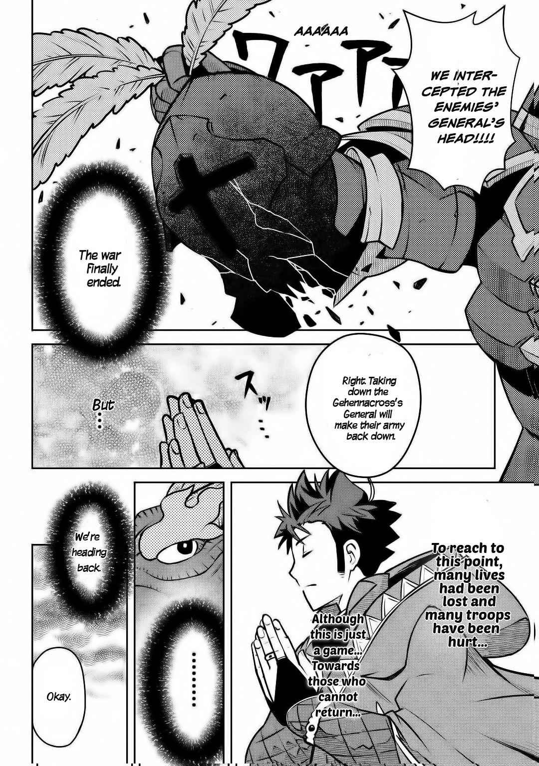 Toaru Ossan no VRMMO Katsudouki Chap 64 - Next Chap 65