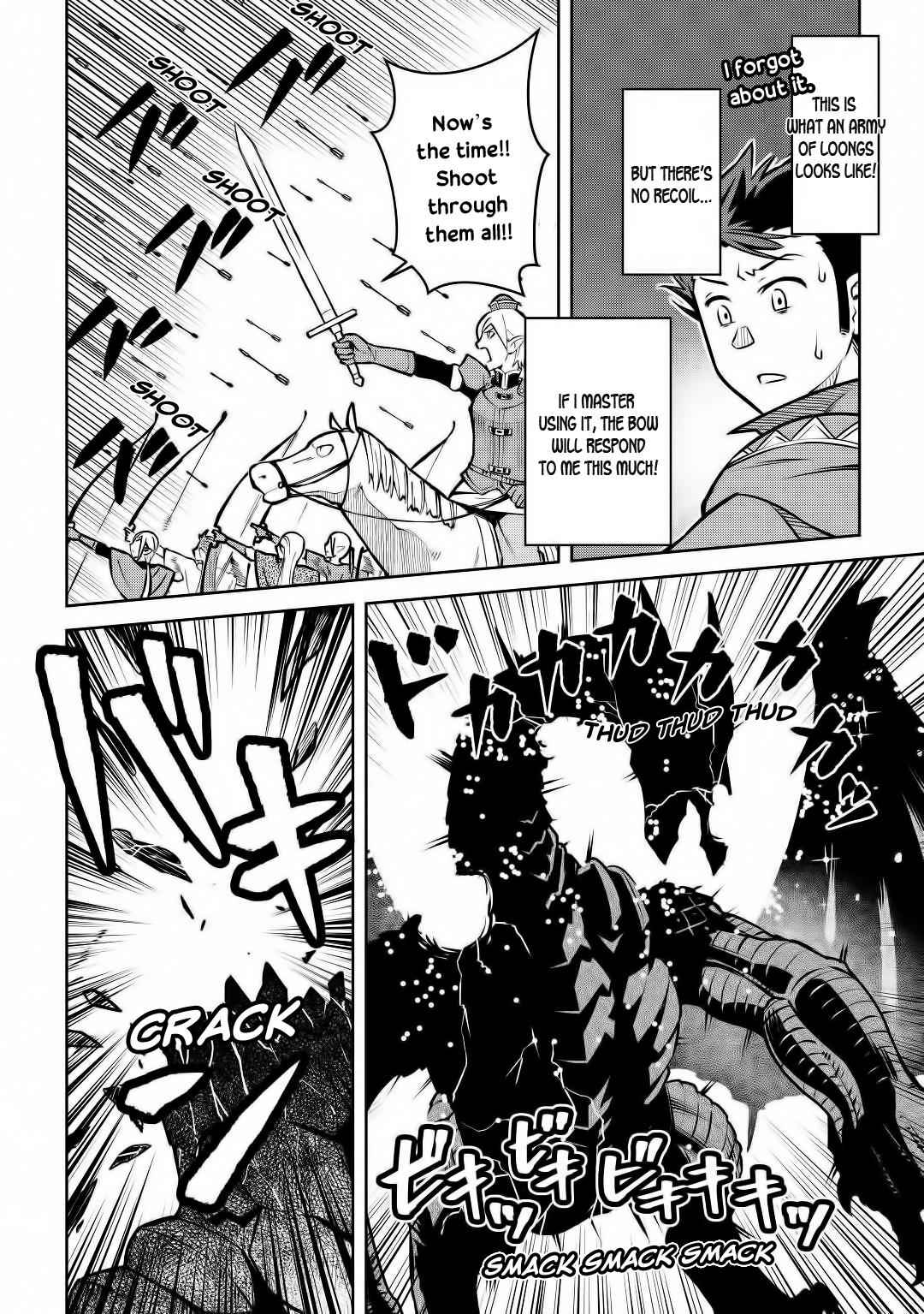 Toaru Ossan no VRMMO Katsudouki Chap 64 - Next Chap 65