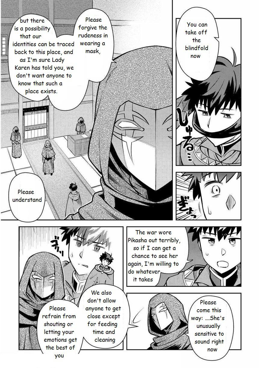 Toaru Ossan no VRMMO Katsudouki Chap 68 - Next Chap 69
