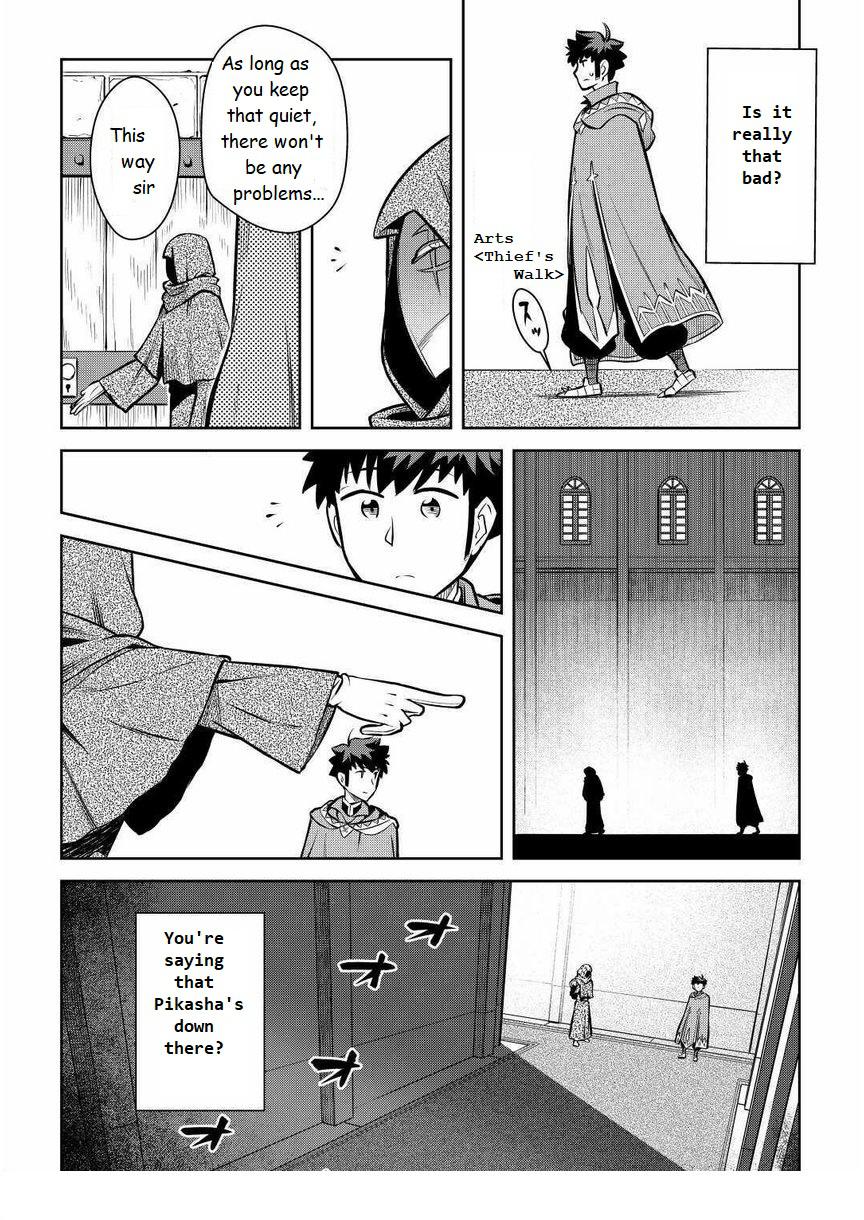 Toaru Ossan no VRMMO Katsudouki Chap 68 - Next Chap 69