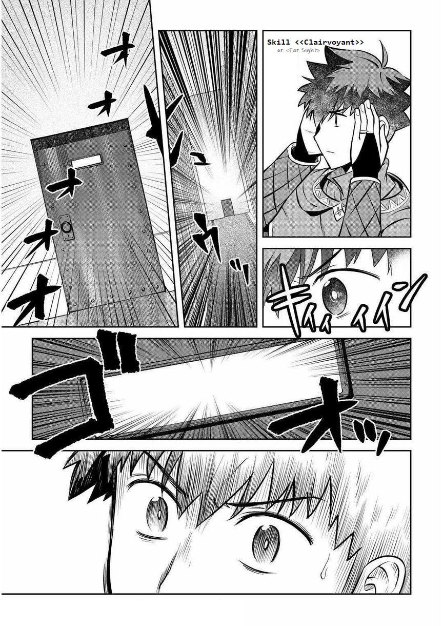 Toaru Ossan no VRMMO Katsudouki Chap 68 - Next Chap 69