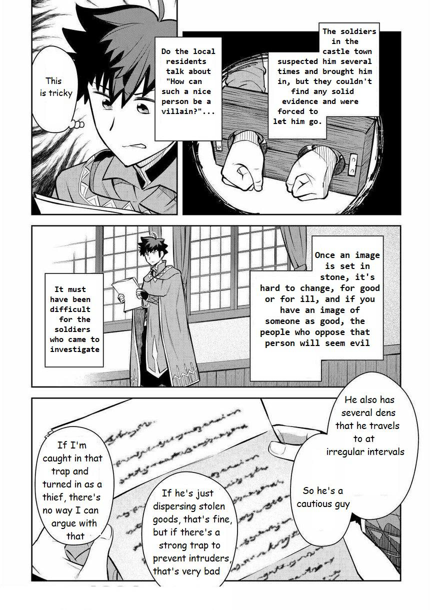 Toaru Ossan no VRMMO Katsudouki Chap 68 - Next Chap 69