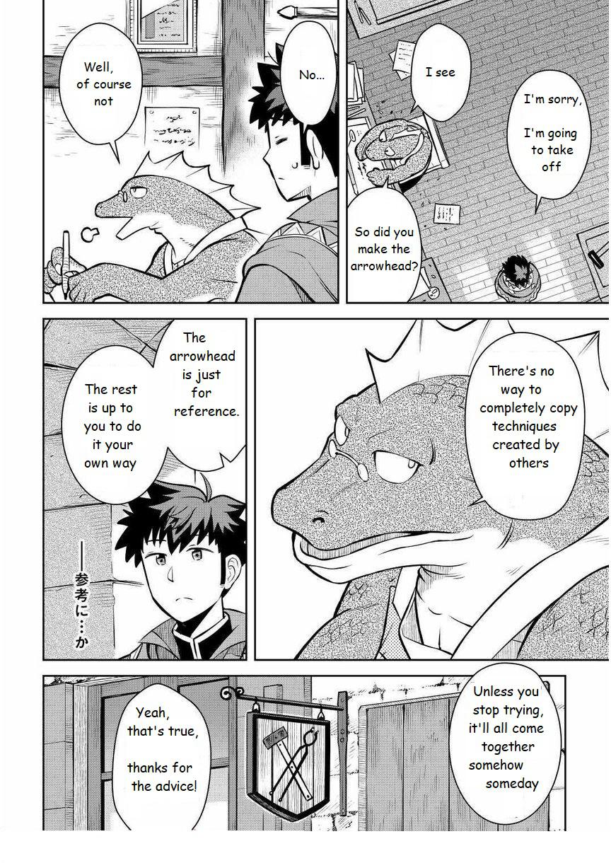 Toaru Ossan no VRMMO Katsudouki Chap 68 - Next Chap 69
