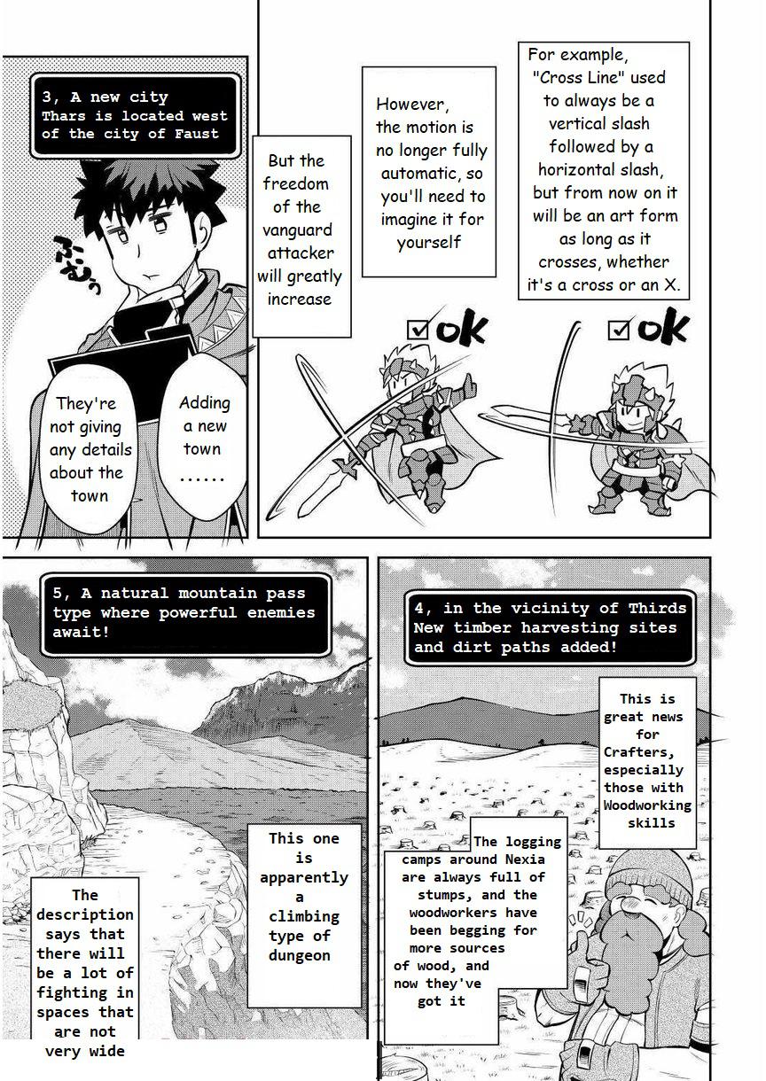 Toaru Ossan no VRMMO Katsudouki Chap 68 - Next Chap 69
