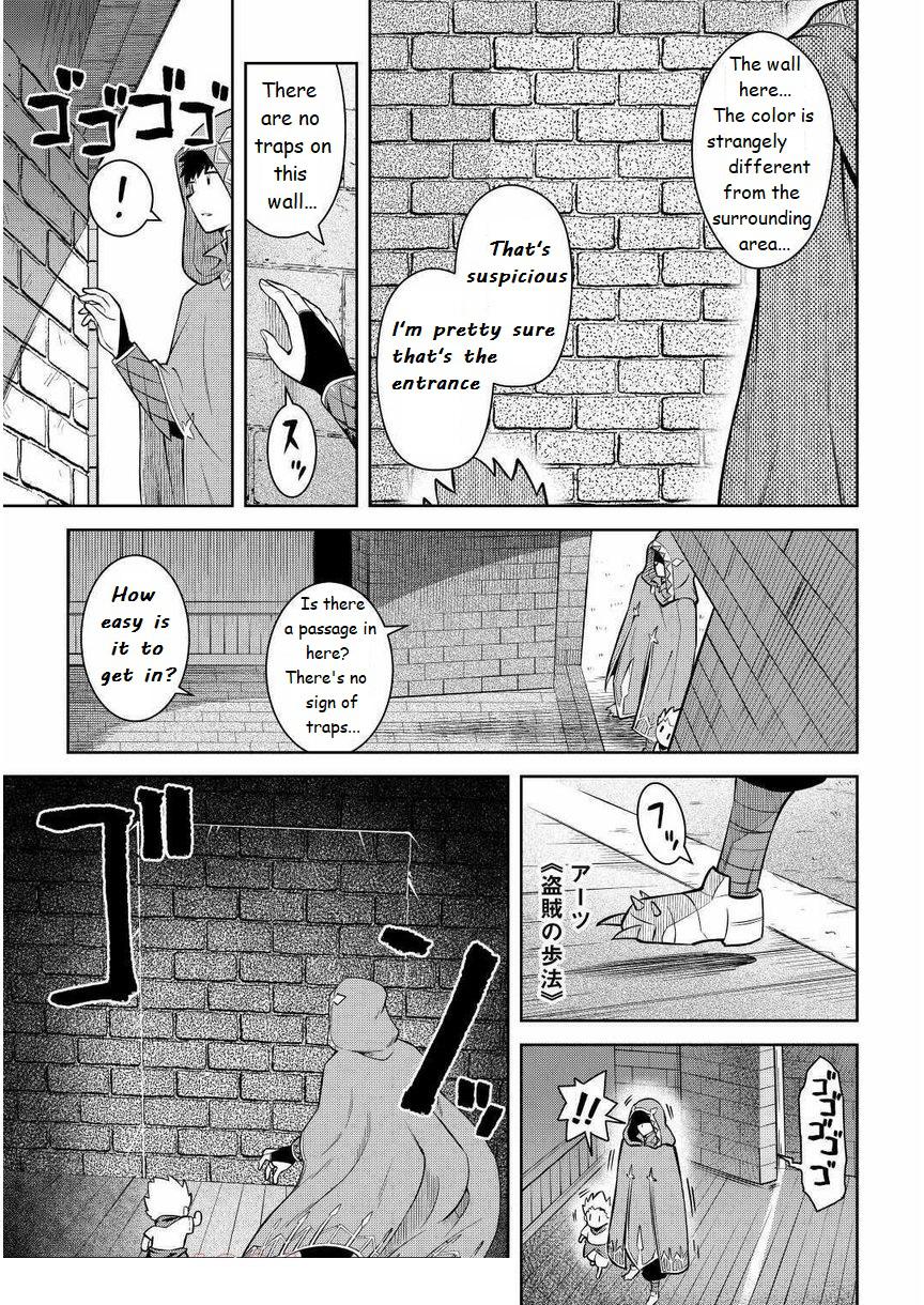Toaru Ossan no VRMMO Katsudouki Chap 69 - Next Chap 70