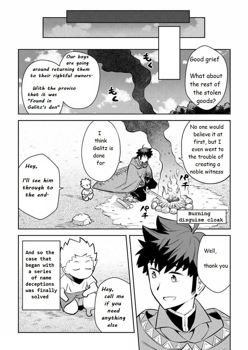 Toaru Ossan no VRMMO Katsudouki Chap 69 - Next Chap 70