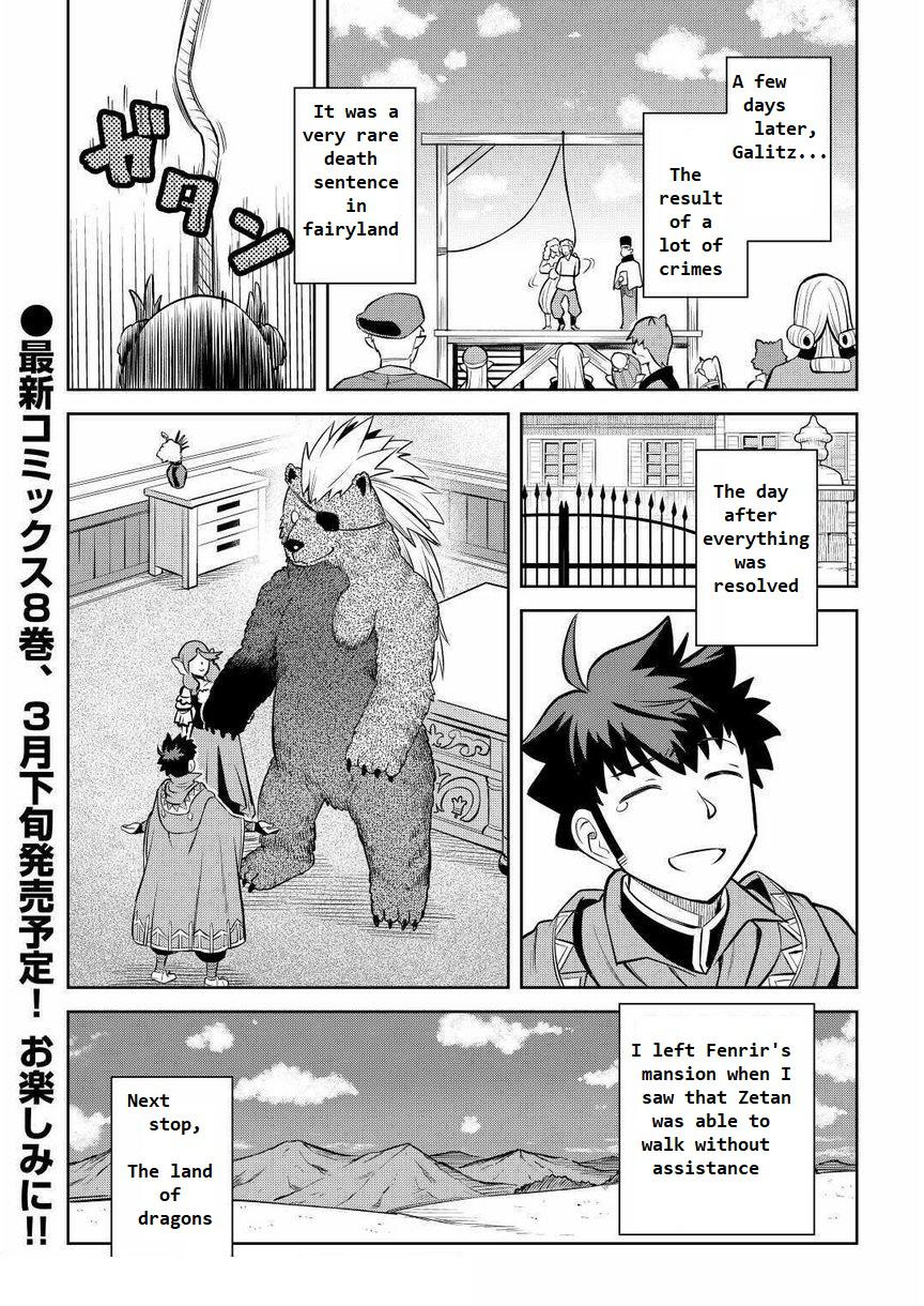 Toaru Ossan no VRMMO Katsudouki Chap 69 - Next Chap 70