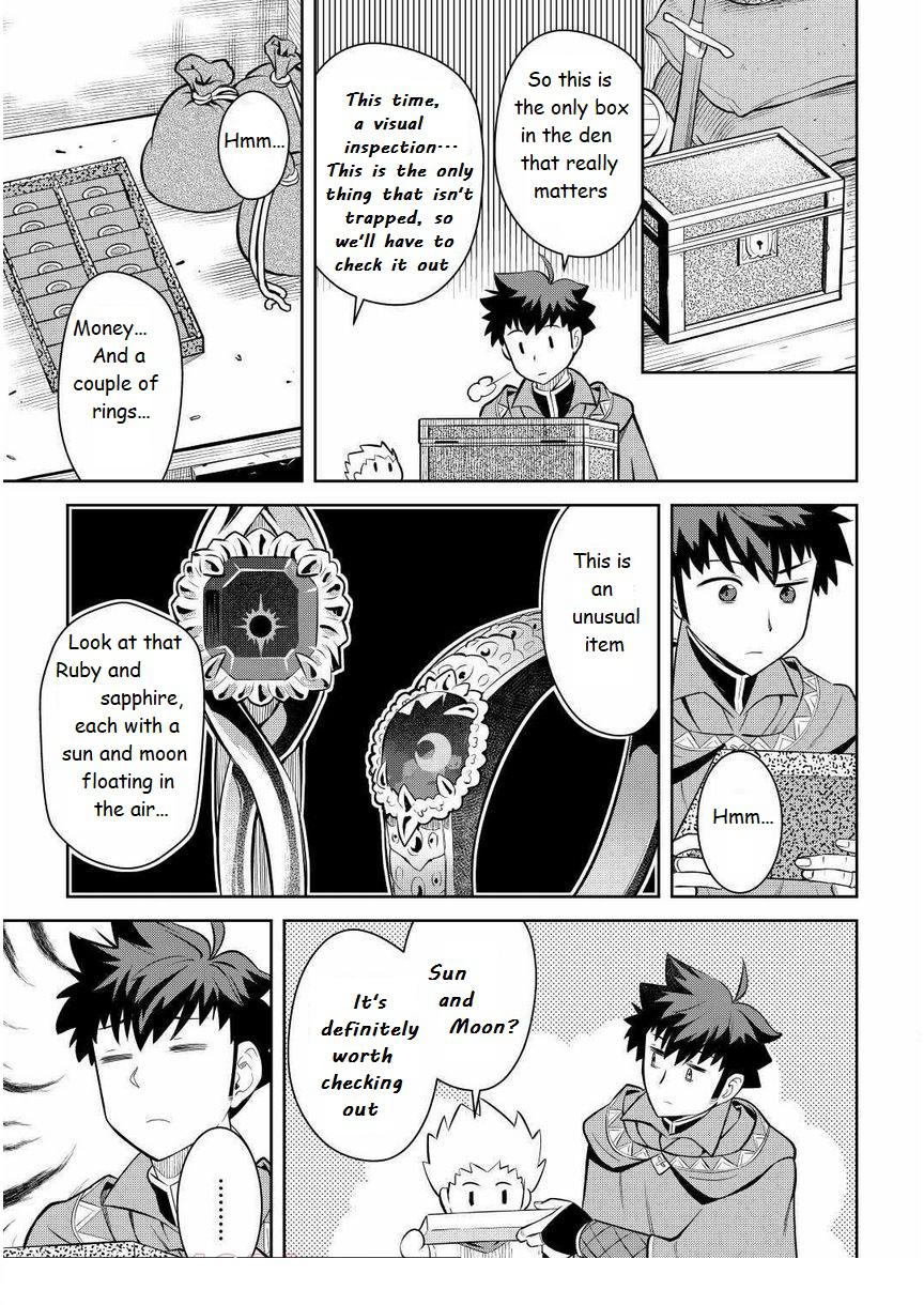 Toaru Ossan no VRMMO Katsudouki Chap 69 - Next Chap 70