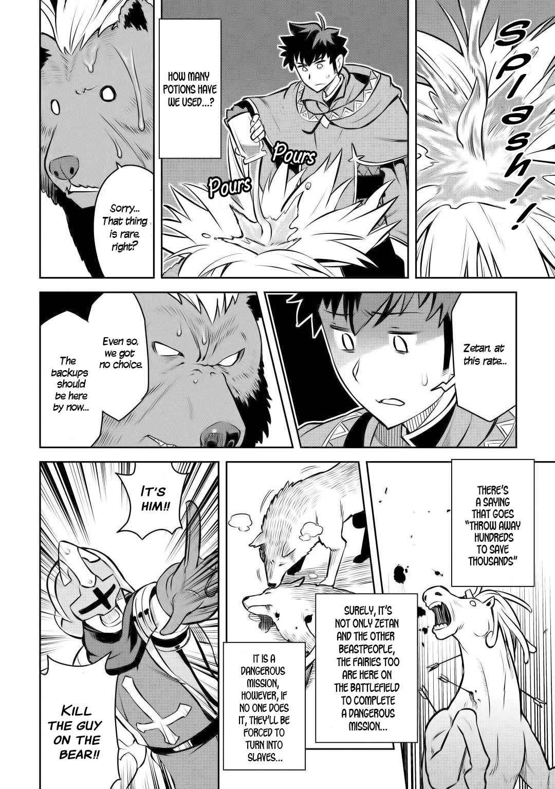 Toaru Ossan no VRMMO Katsudouki Chap 61 - Next Chap 62