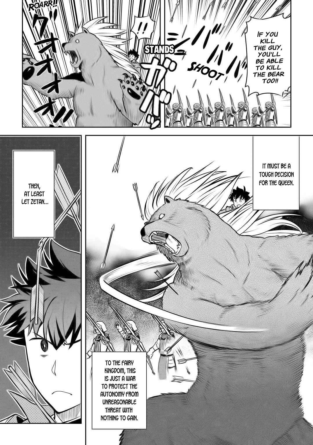 Toaru Ossan no VRMMO Katsudouki Chap 61 - Next Chap 62