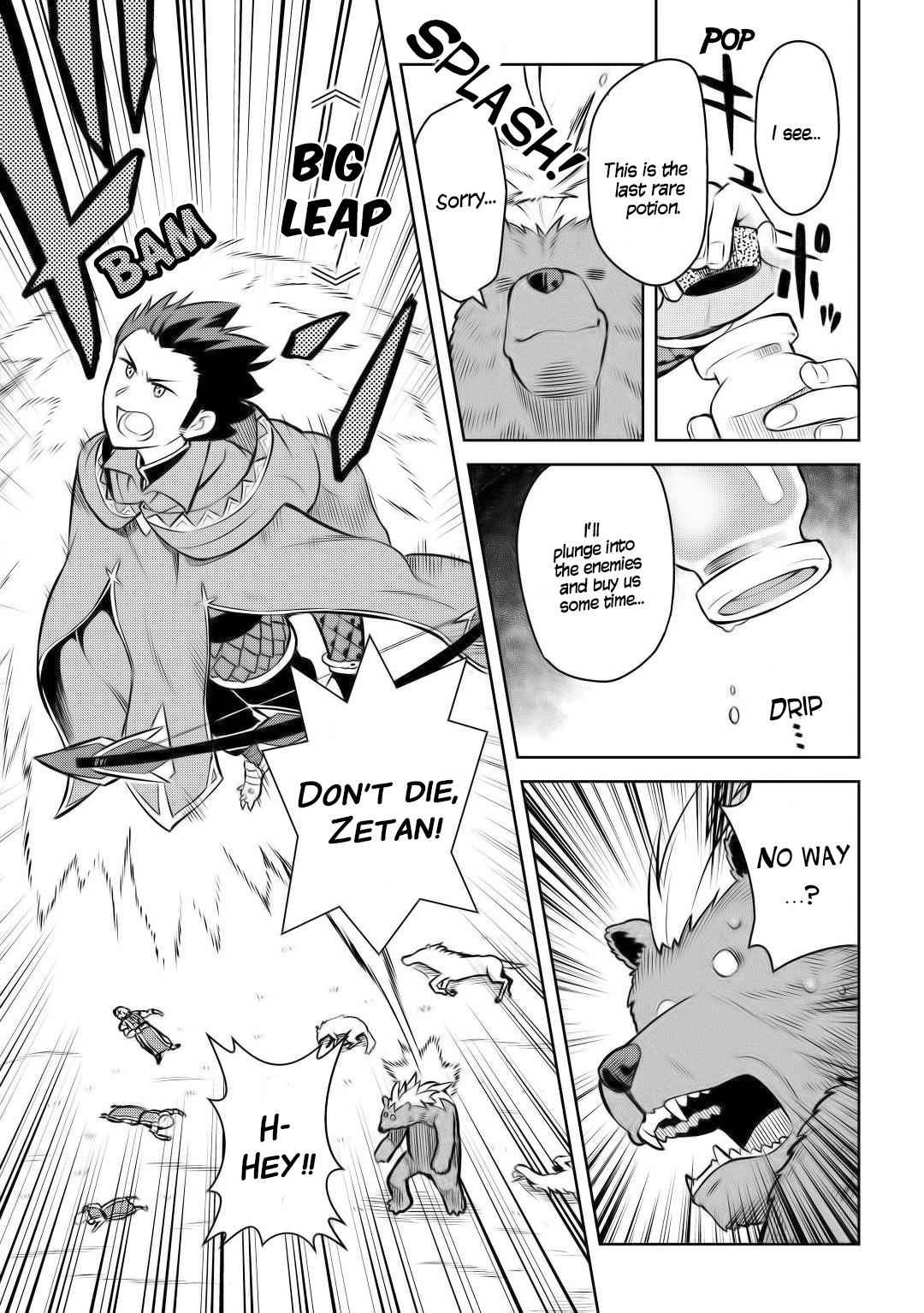 Toaru Ossan no VRMMO Katsudouki Chap 61 - Next Chap 62