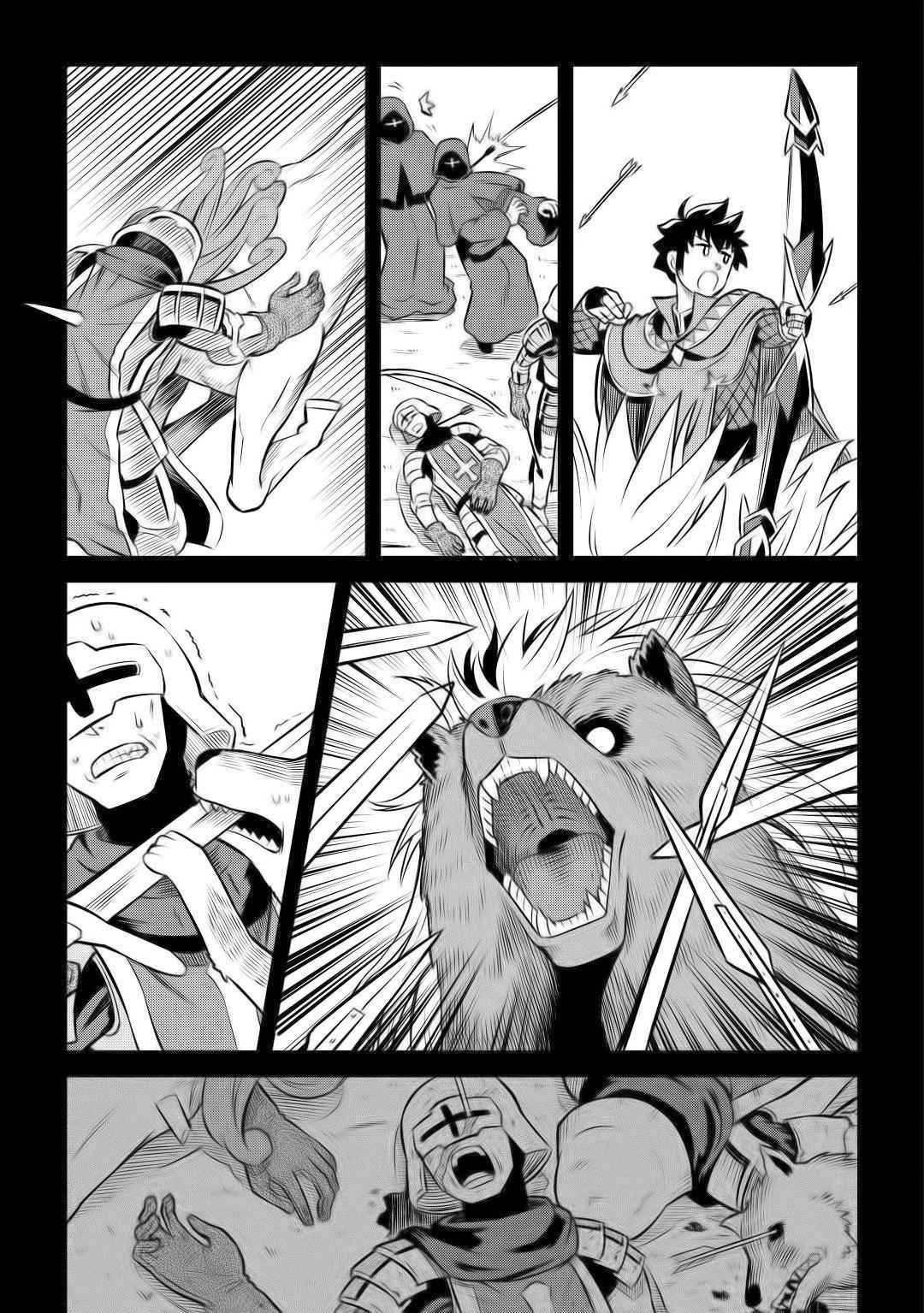 Toaru Ossan no VRMMO Katsudouki Chap 61 - Next Chap 62