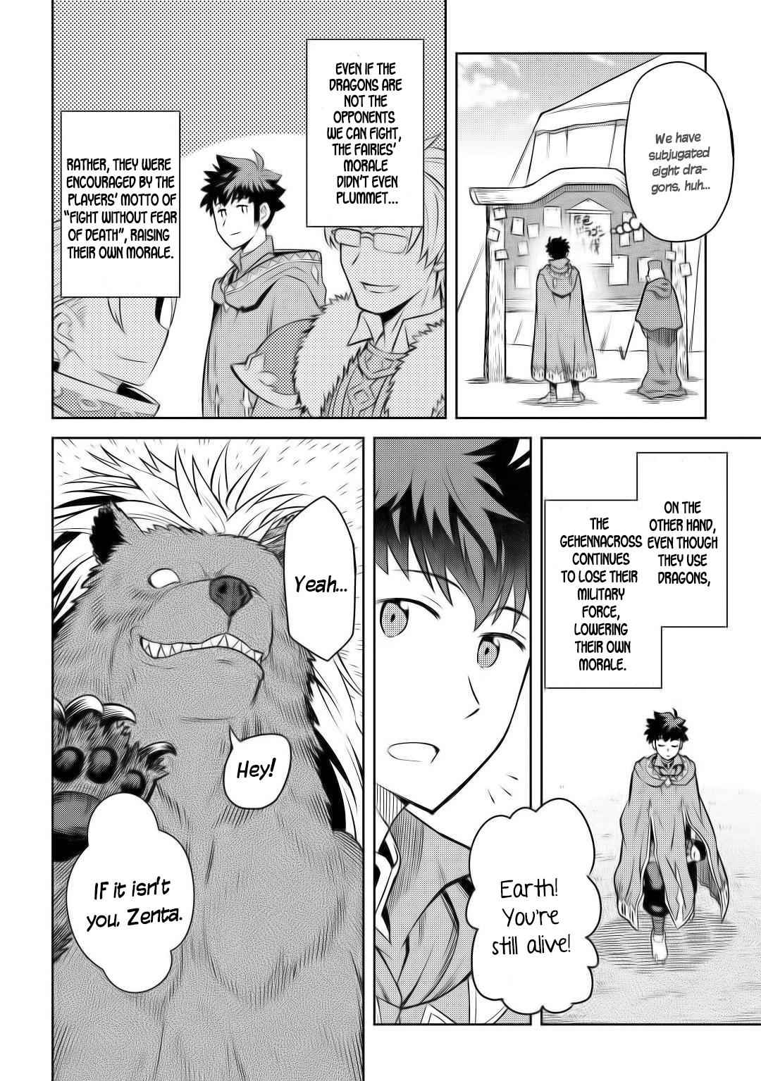 Toaru Ossan no VRMMO Katsudouki Chap 61 - Next Chap 62