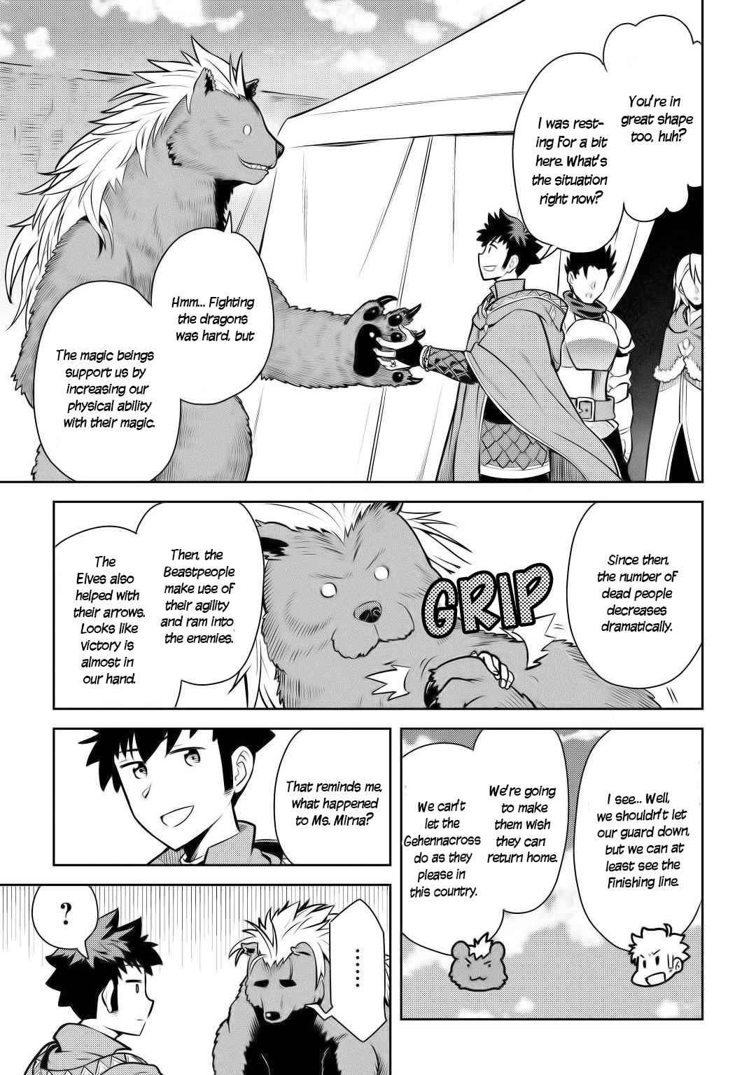 Toaru Ossan no VRMMO Katsudouki Chap 61 - Next Chap 62