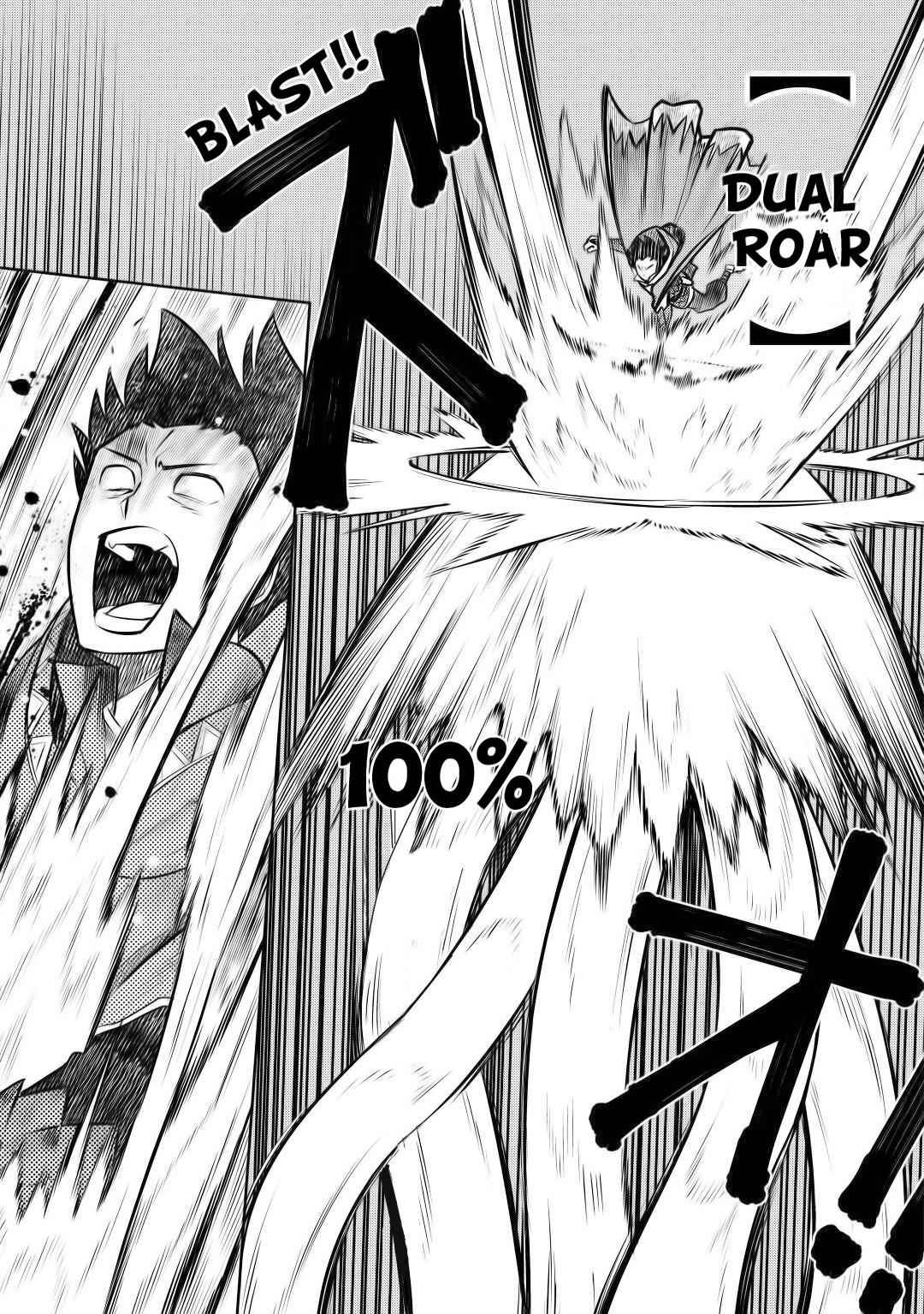 Toaru Ossan no VRMMO Katsudouki Chap 61.2 - Next Chap 62.2