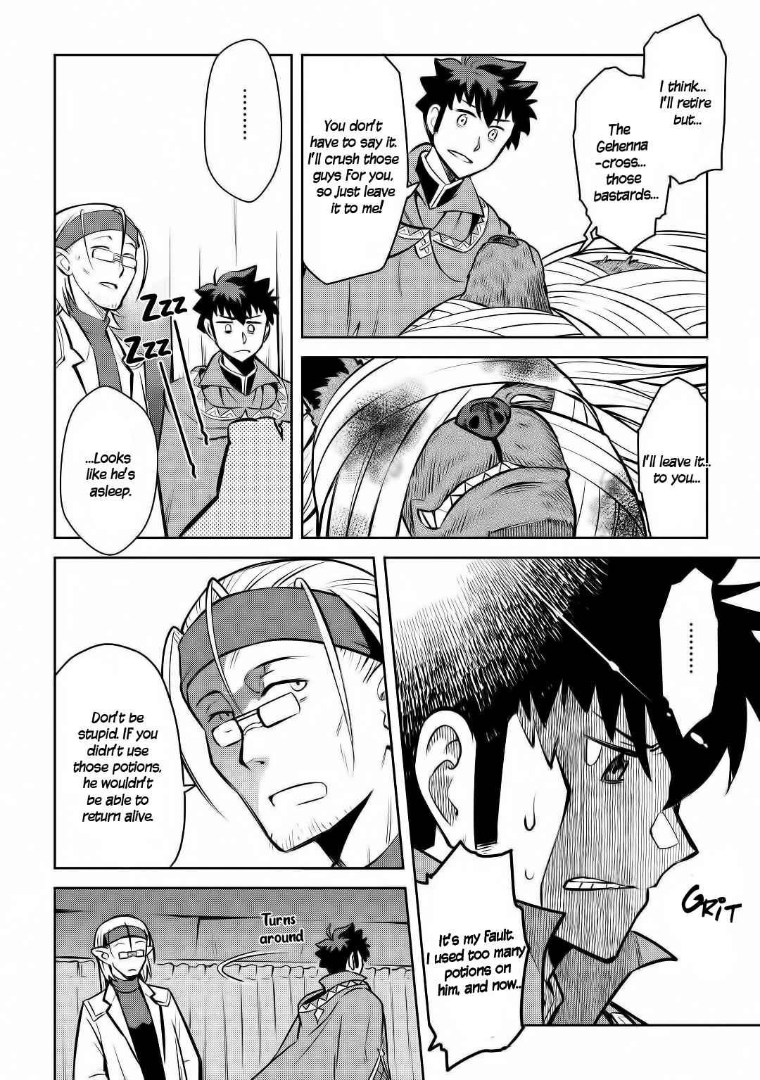 Toaru Ossan no VRMMO Katsudouki Chap 62 - Next Chap 63