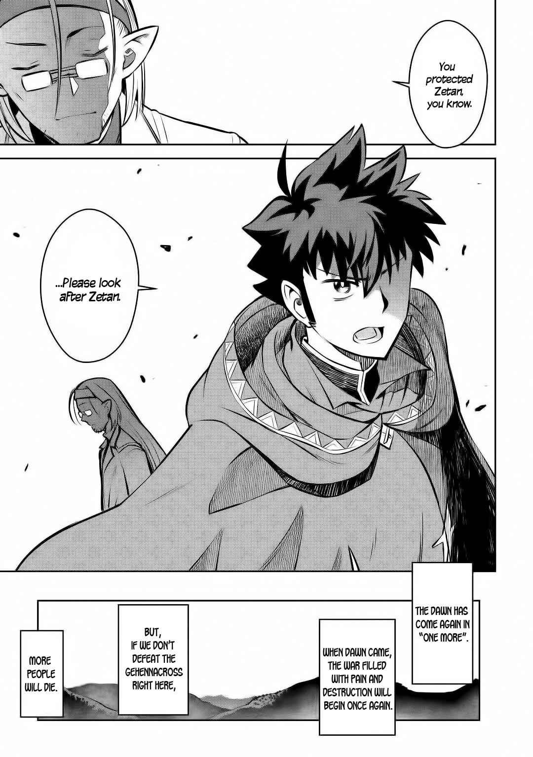 Toaru Ossan no VRMMO Katsudouki Chap 62 - Next Chap 63