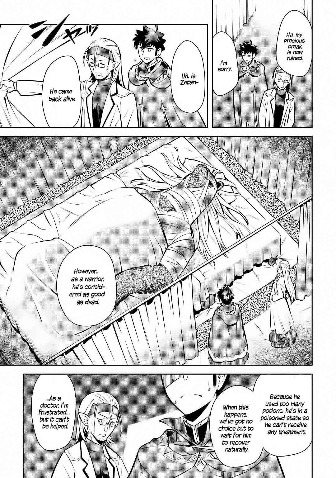 Toaru Ossan no VRMMO Katsudouki Chap 62 - Next Chap 63