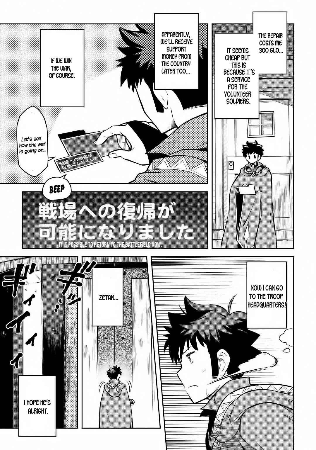 Toaru Ossan no VRMMO Katsudouki Chap 62 - Next Chap 63