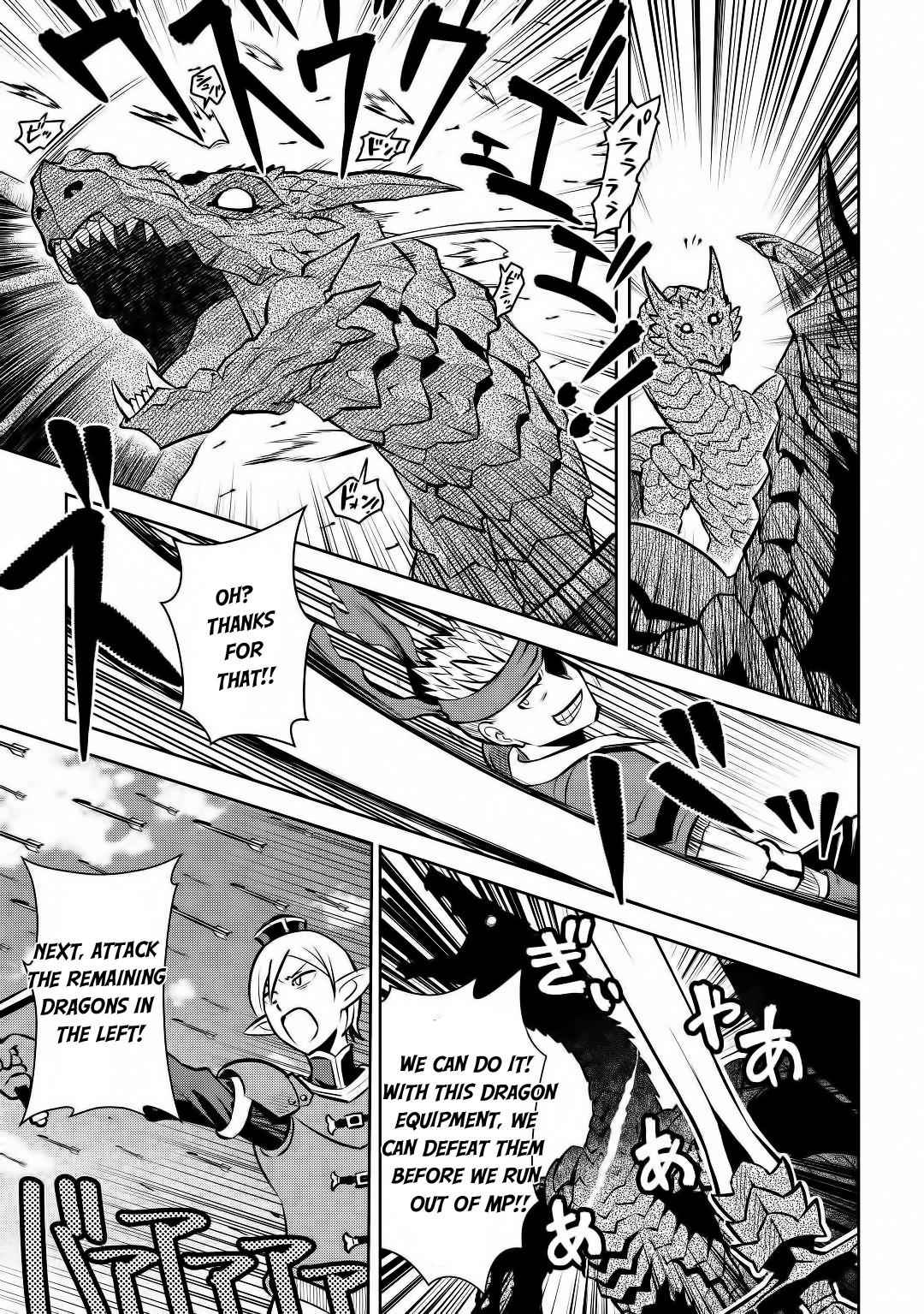 Toaru Ossan no VRMMO Katsudouki Chap 63 - Next Chap 64