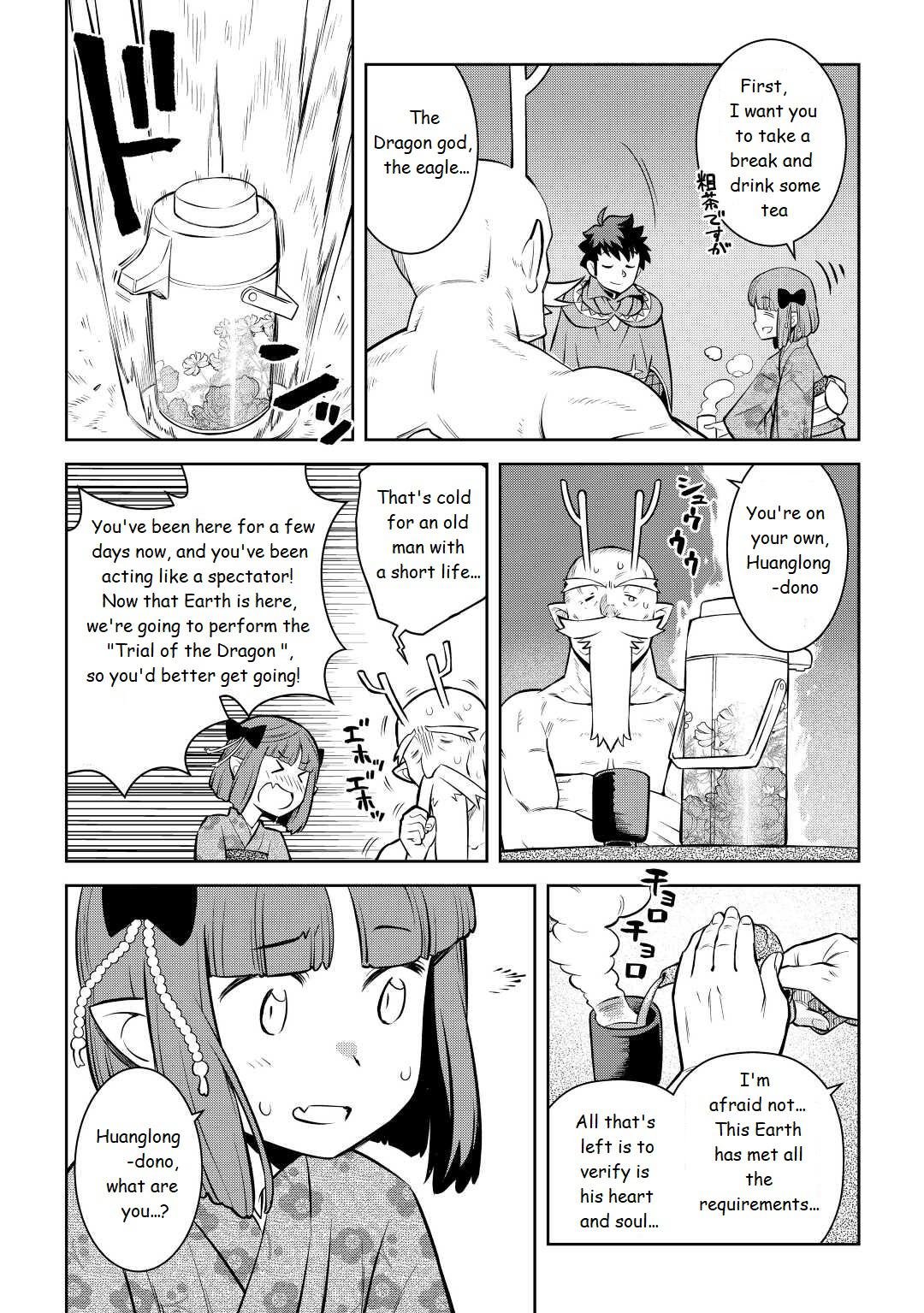 Toaru Ossan no VRMMO Katsudouki Chap 77 - Next Chap 78