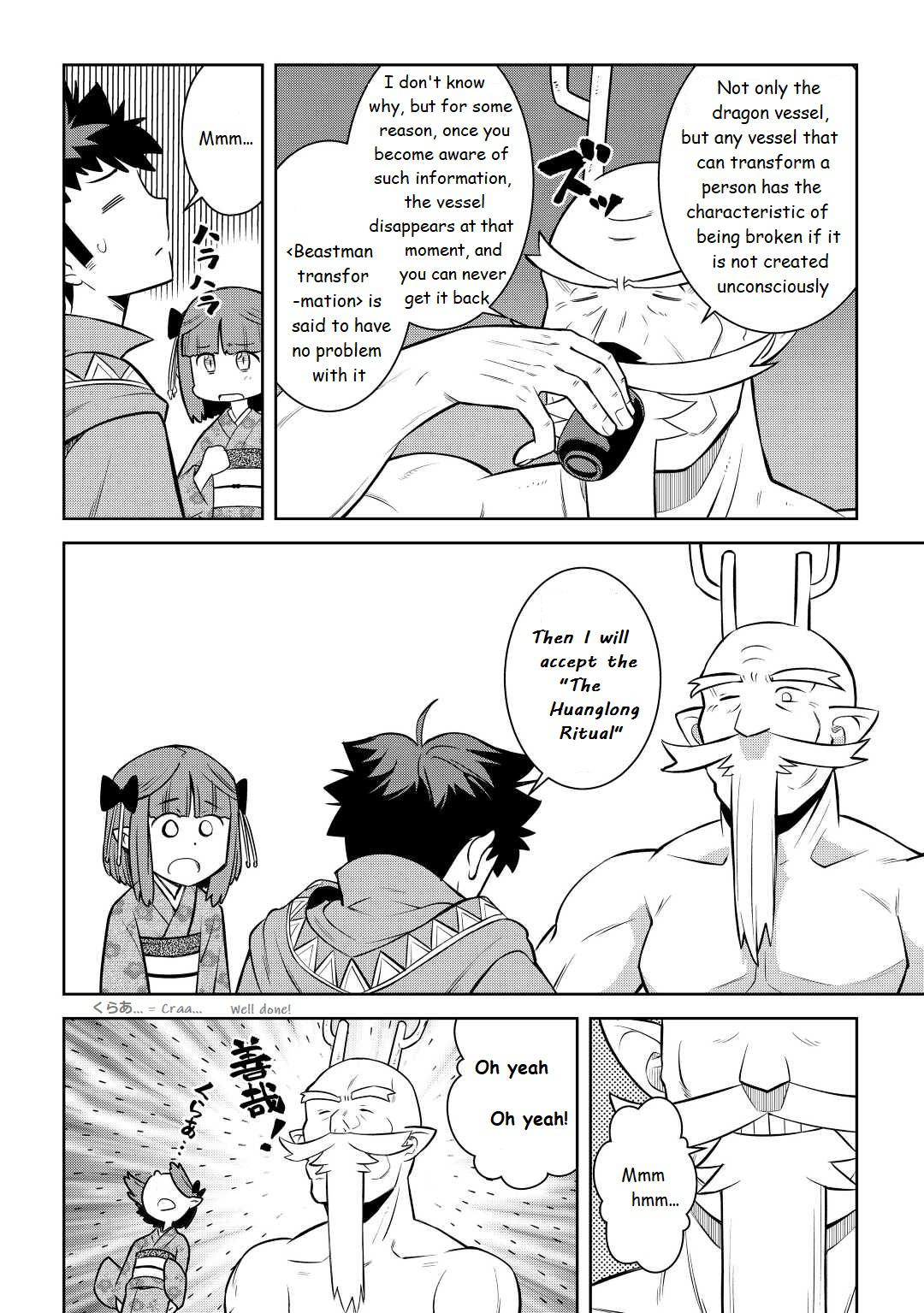 Toaru Ossan no VRMMO Katsudouki Chap 77 - Next Chap 78