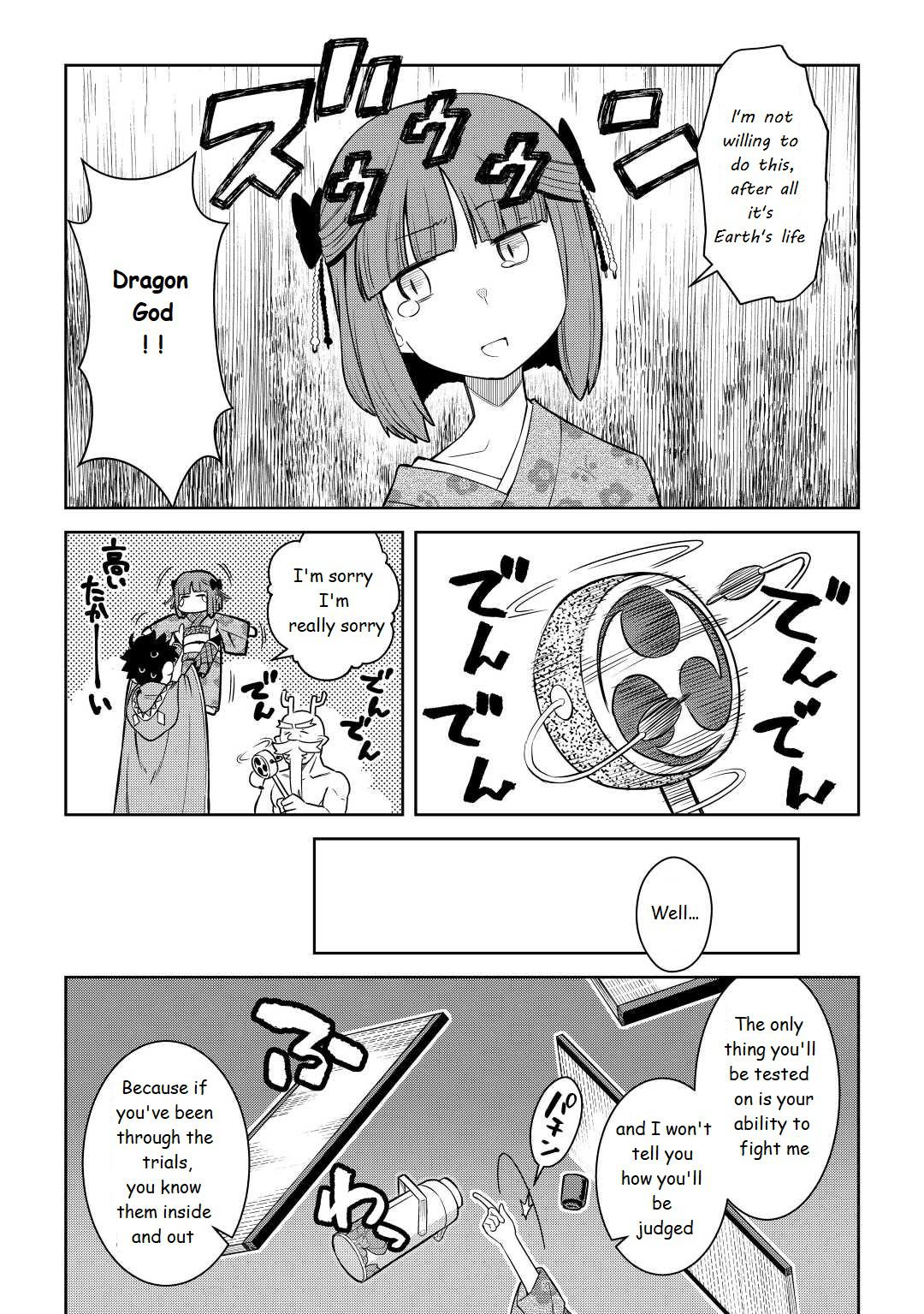 Toaru Ossan no VRMMO Katsudouki Chap 77 - Next Chap 78