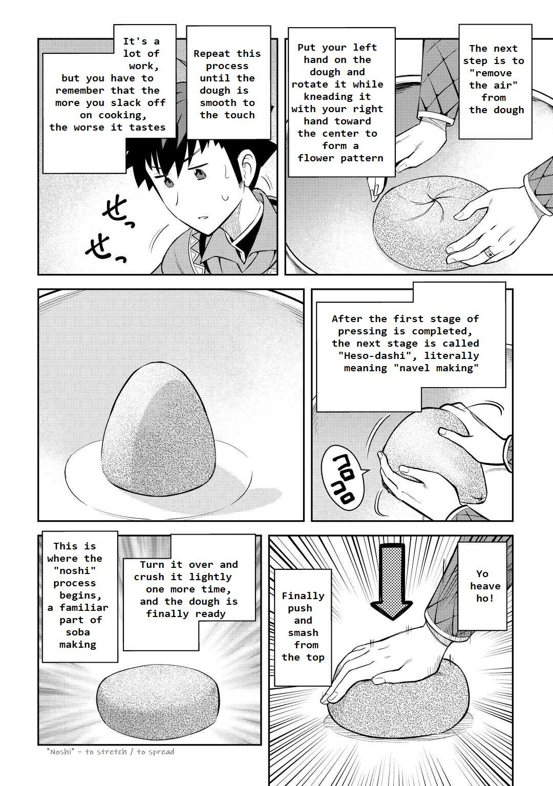 Toaru Ossan no VRMMO Katsudouki Chap 77 - Next Chap 78