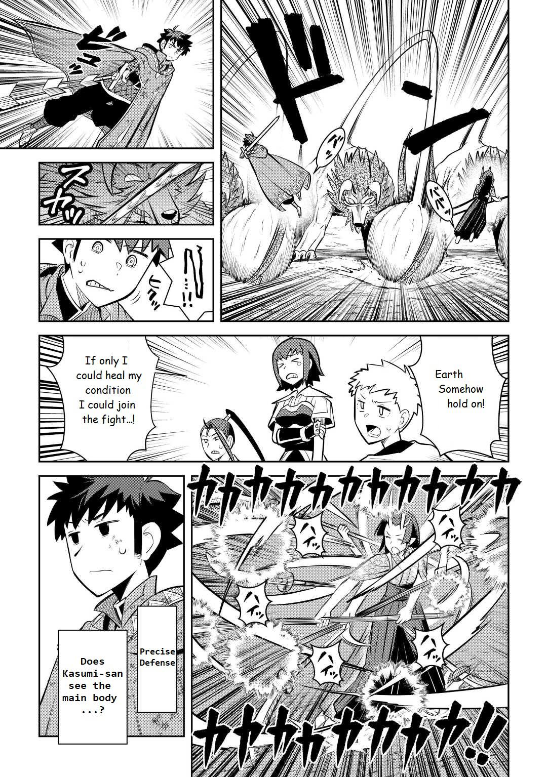 Toaru Ossan no VRMMO Katsudouki Chap 74 - Next Chap 75