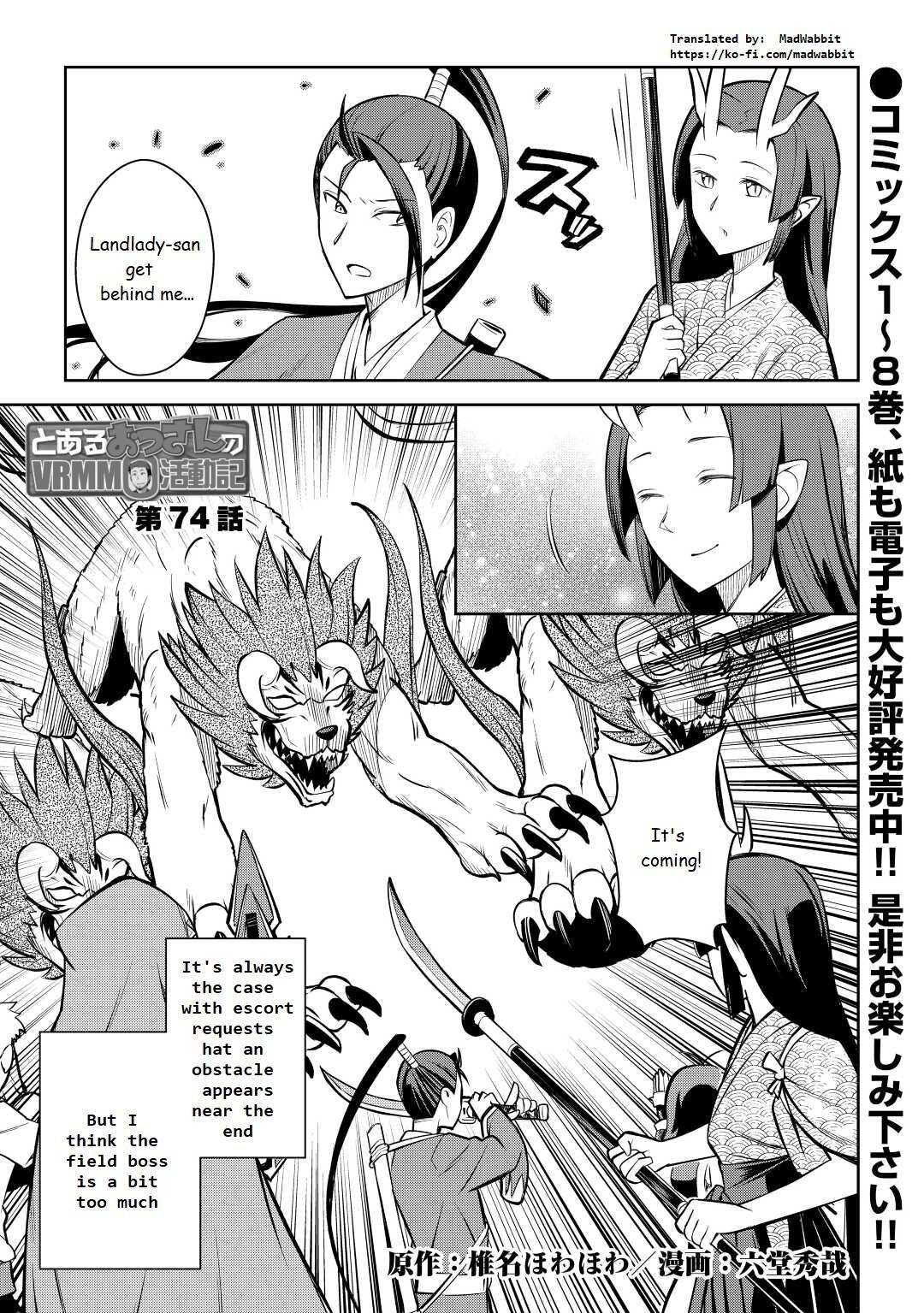 Toaru Ossan no VRMMO Katsudouki Chap 74 - Next Chap 75