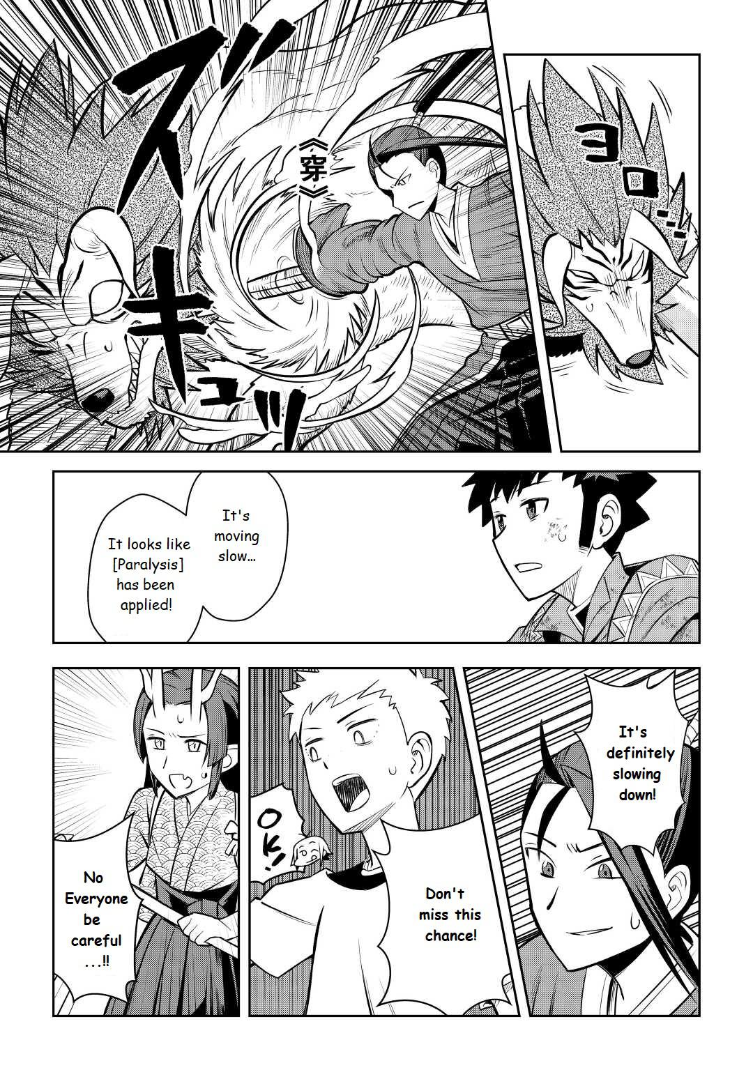 Toaru Ossan no VRMMO Katsudouki Chap 74 - Next Chap 75
