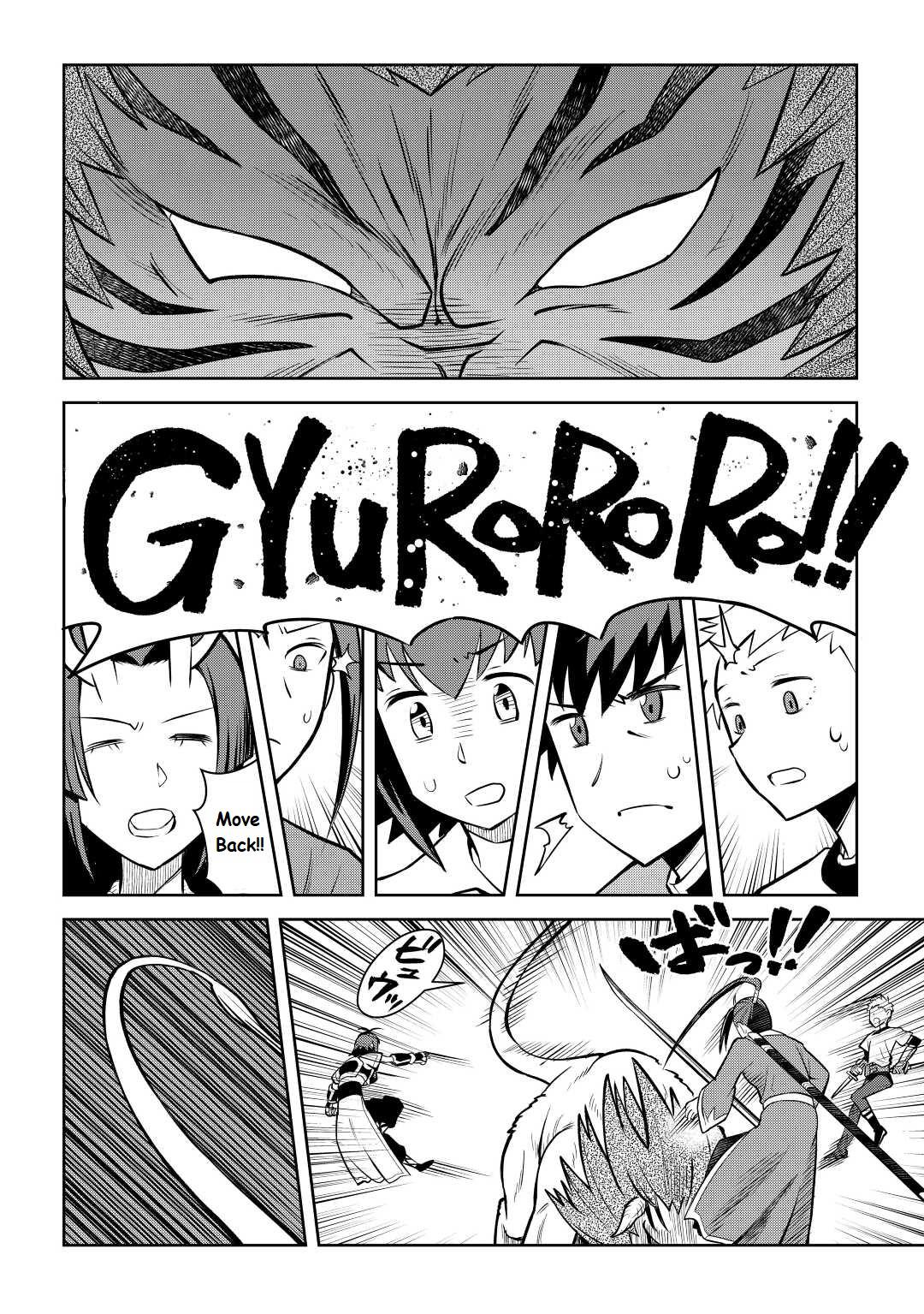 Toaru Ossan no VRMMO Katsudouki Chap 74 - Next Chap 75