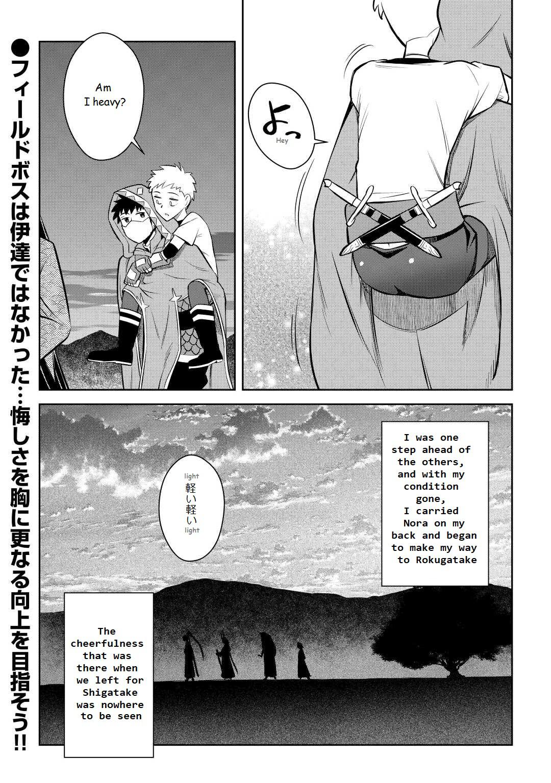Toaru Ossan no VRMMO Katsudouki Chap 74 - Next Chap 75