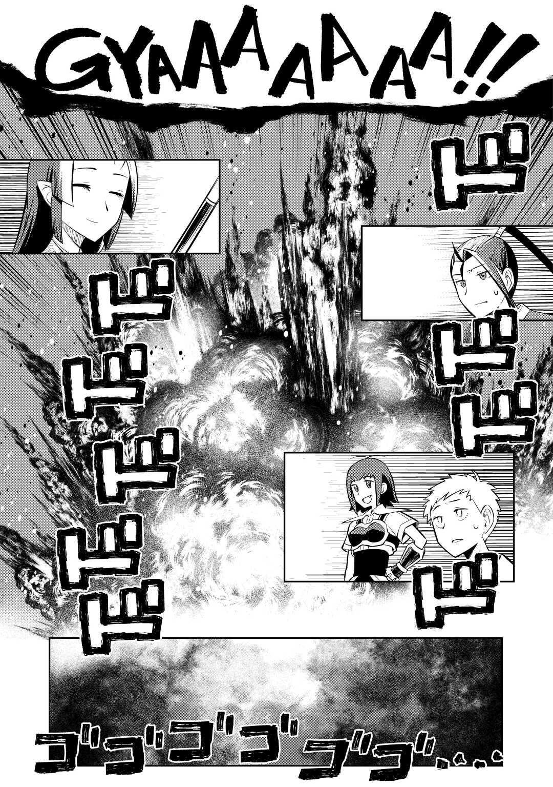 Toaru Ossan no VRMMO Katsudouki Chap 74 - Next Chap 75