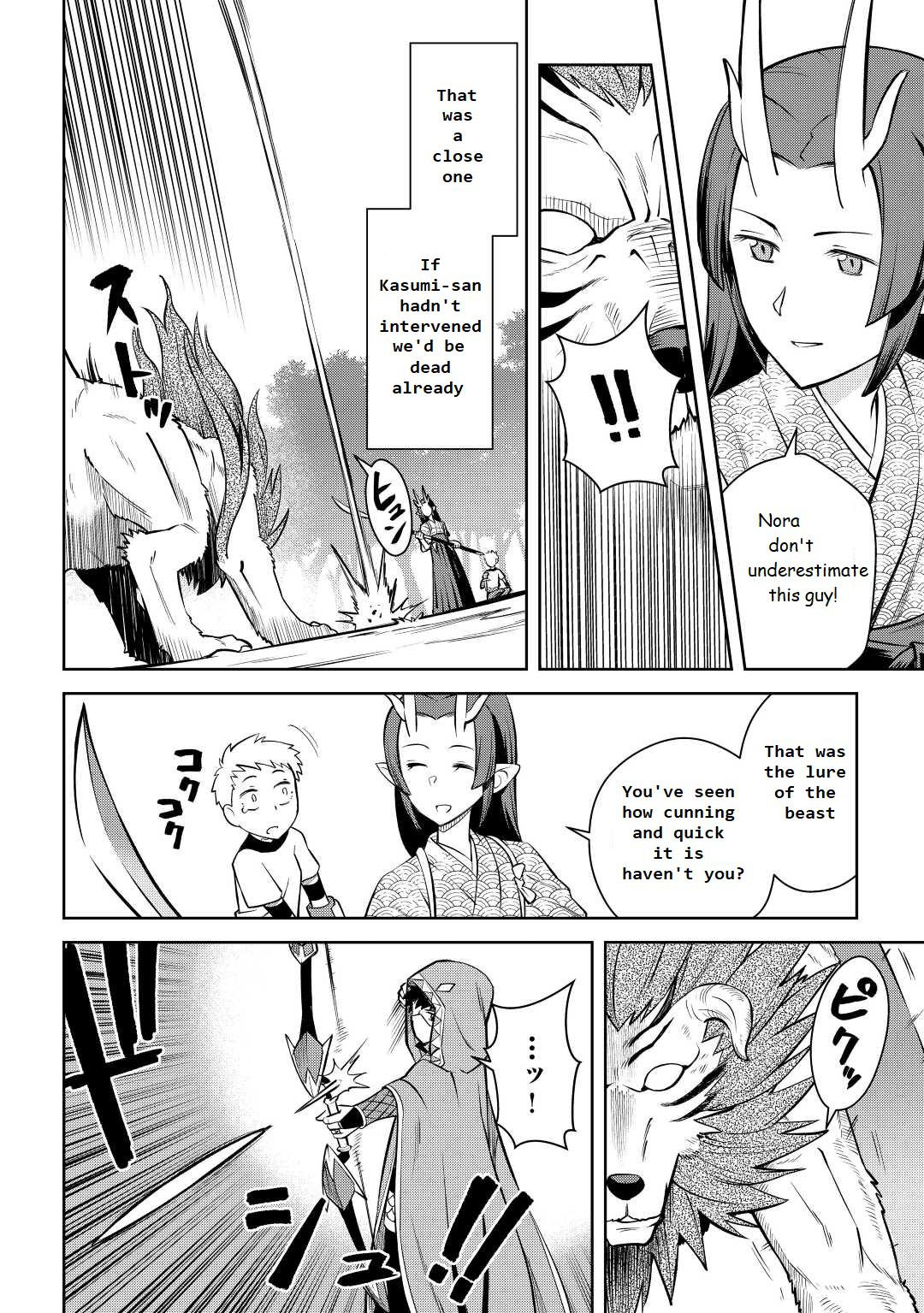 Toaru Ossan no VRMMO Katsudouki Chap 74 - Next Chap 75