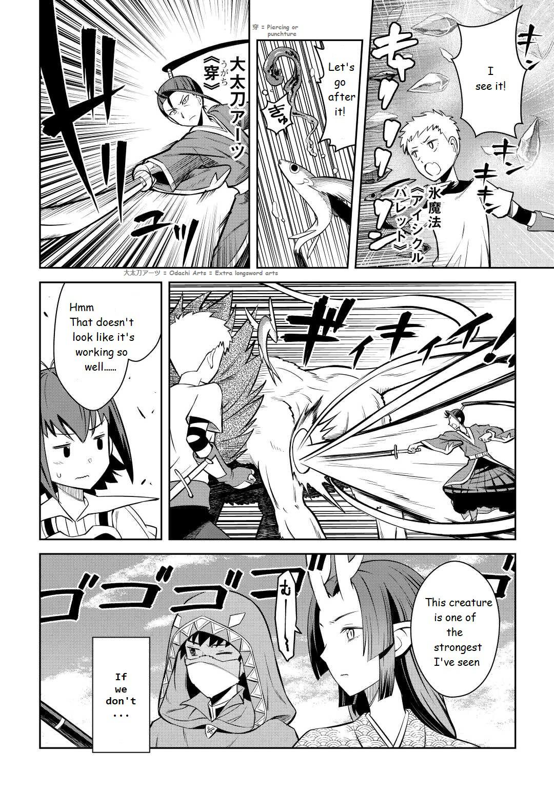 Toaru Ossan no VRMMO Katsudouki Chap 74 - Next Chap 75