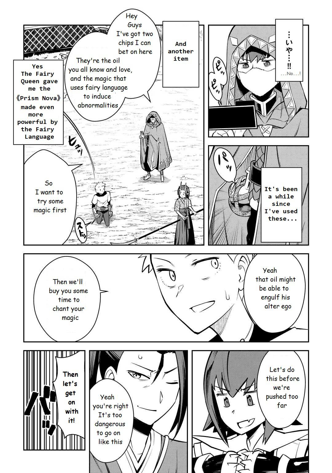 Toaru Ossan no VRMMO Katsudouki Chap 74 - Next Chap 75