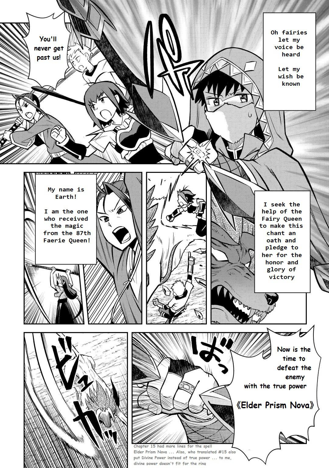 Toaru Ossan no VRMMO Katsudouki Chap 74 - Next Chap 75