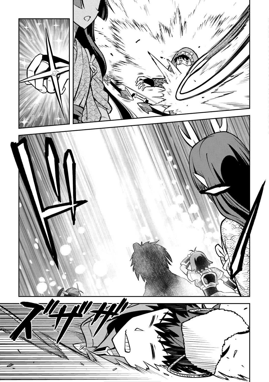 Toaru Ossan no VRMMO Katsudouki Chap 74 - Next Chap 75