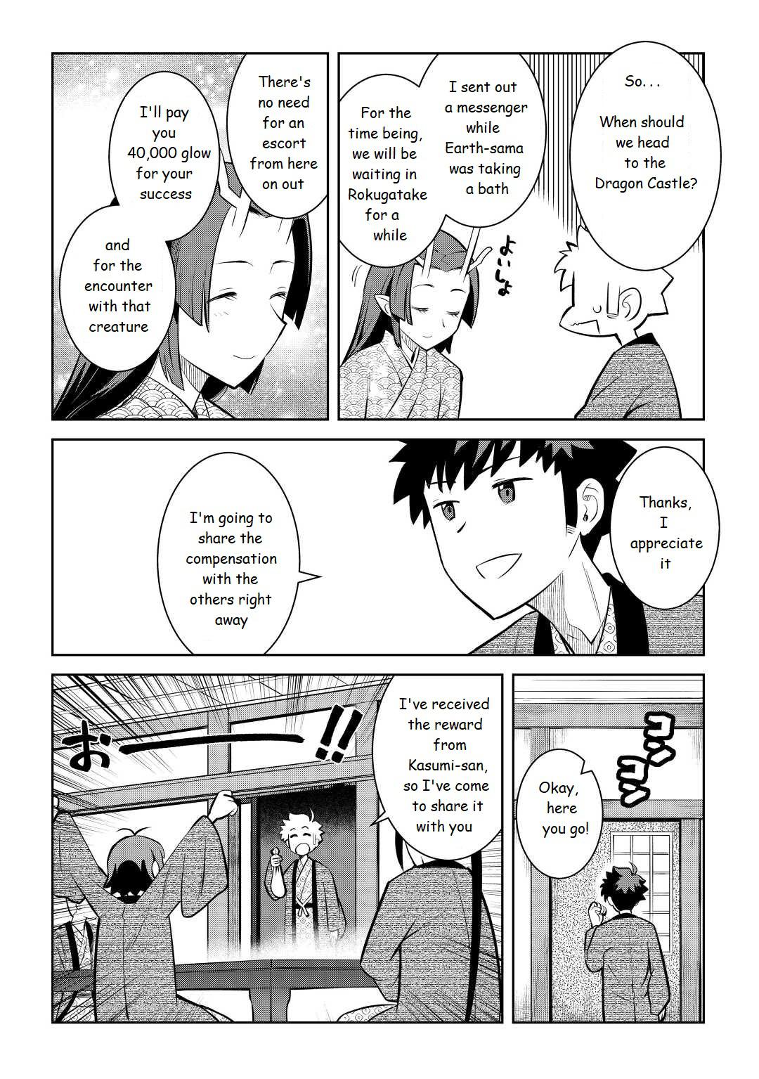 Toaru Ossan no VRMMO Katsudouki Chap 75 - Next Chap 76