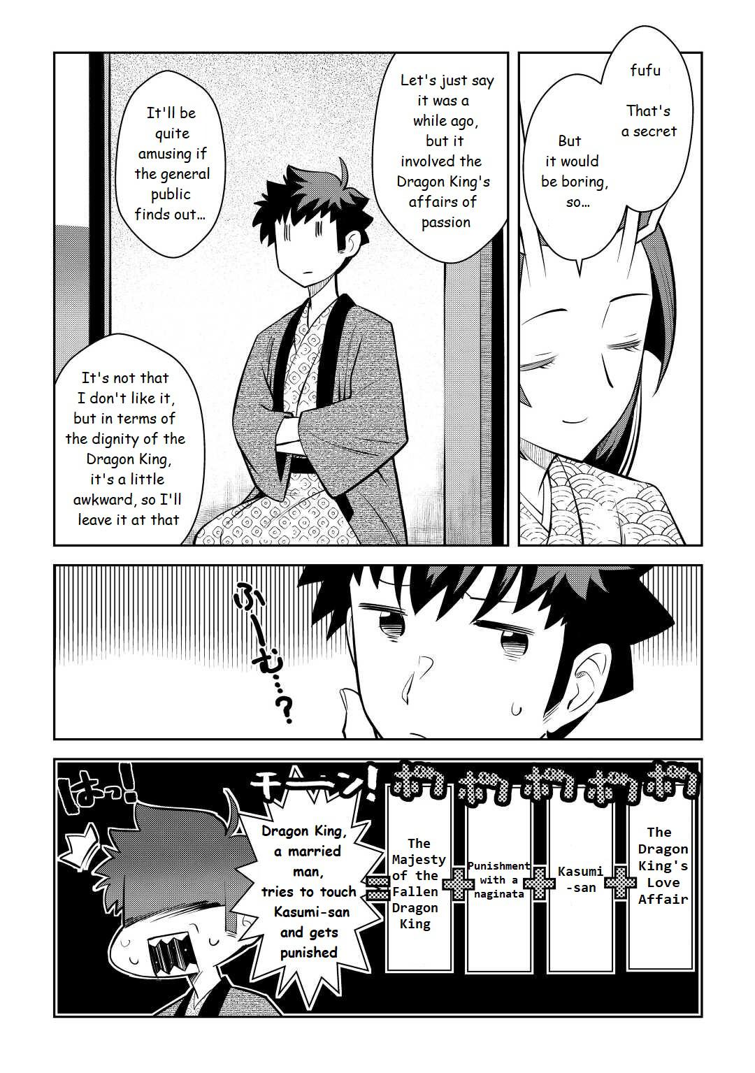 Toaru Ossan no VRMMO Katsudouki Chap 75 - Next Chap 76