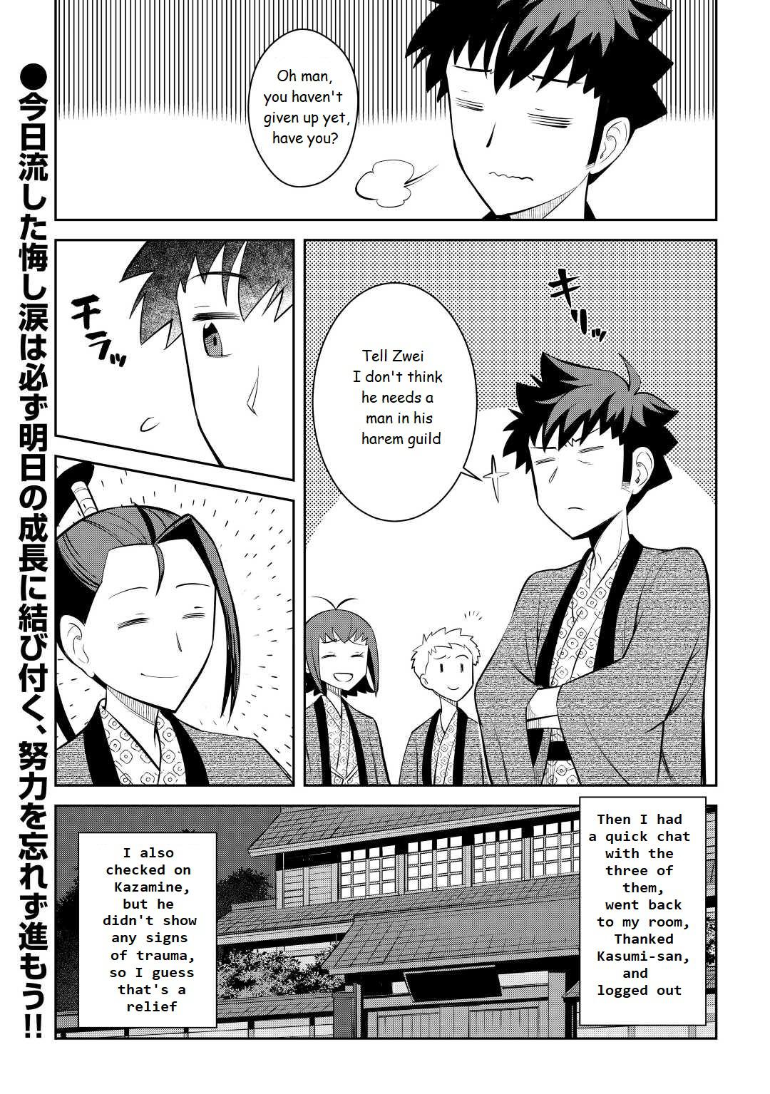 Toaru Ossan no VRMMO Katsudouki Chap 75 - Next Chap 76