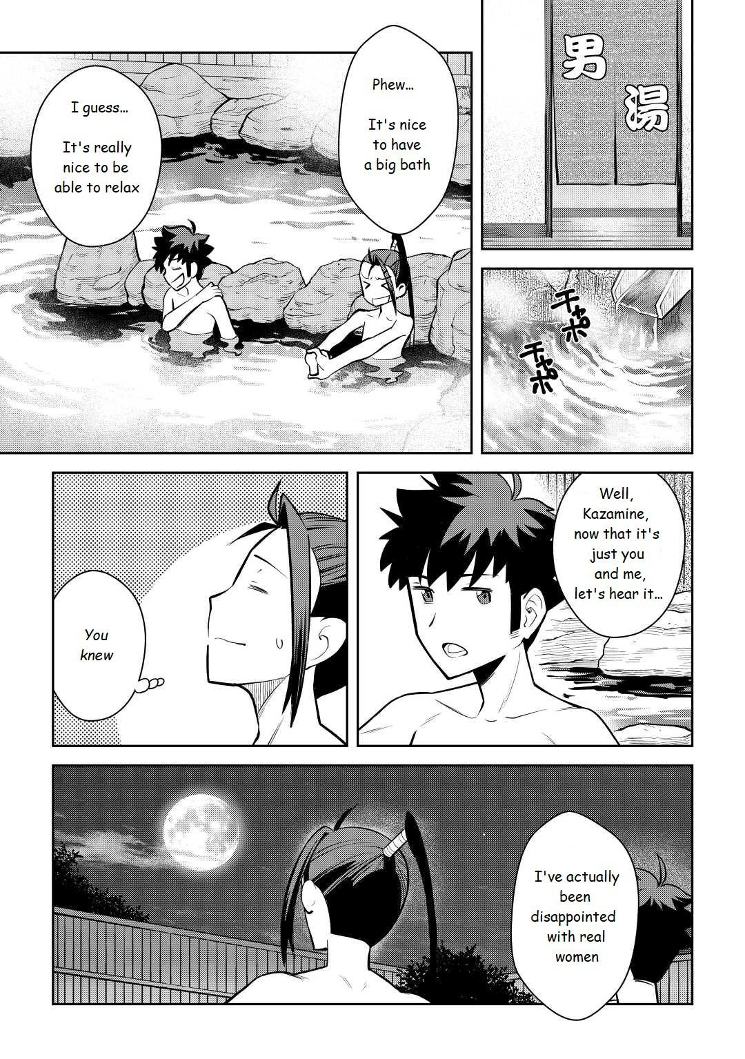 Toaru Ossan no VRMMO Katsudouki Chap 75 - Next Chap 76