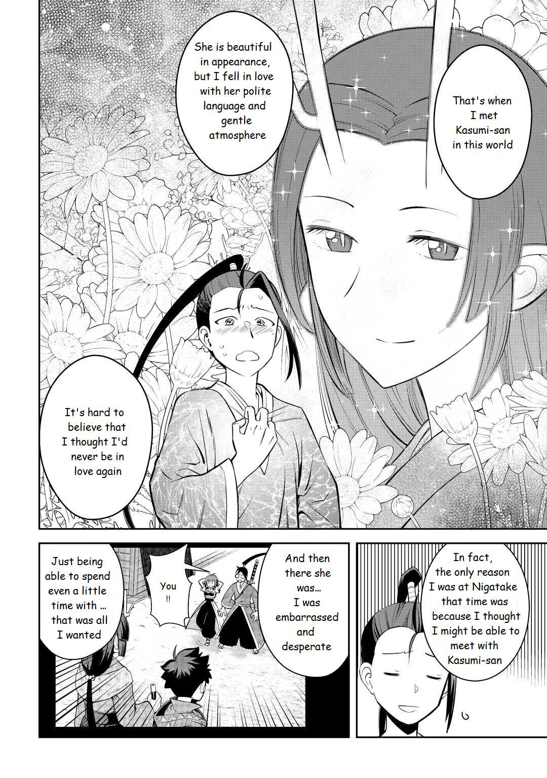 Toaru Ossan no VRMMO Katsudouki Chap 75 - Next Chap 76