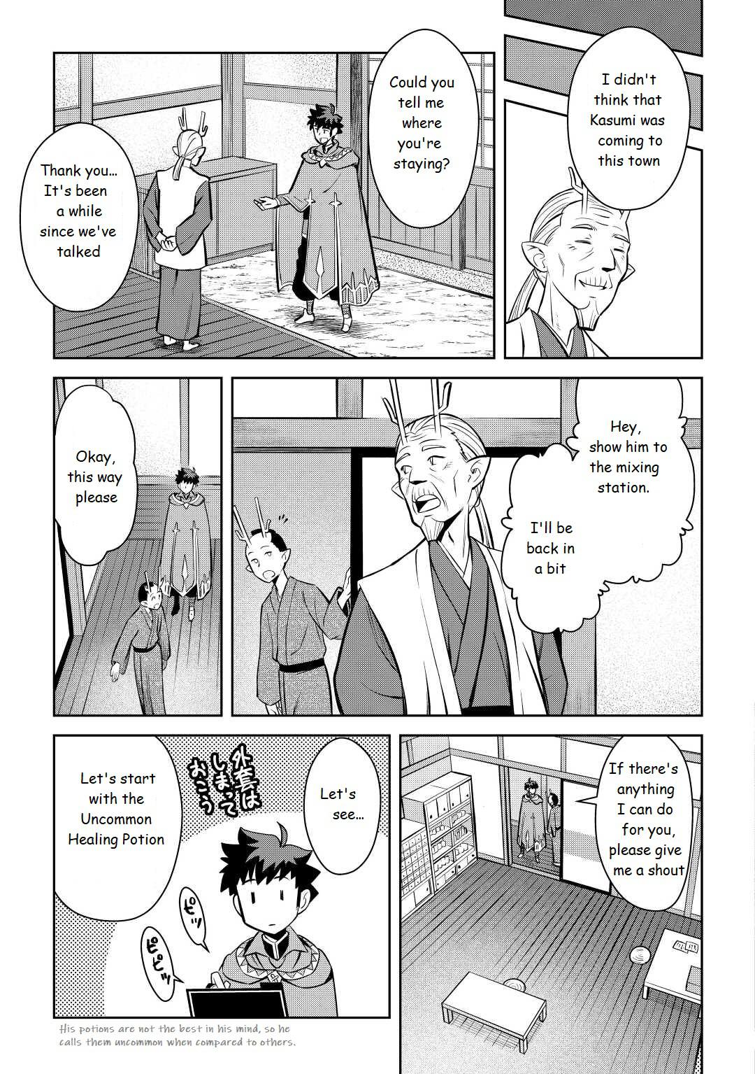Toaru Ossan no VRMMO Katsudouki Chap 76 - Next Chap 77