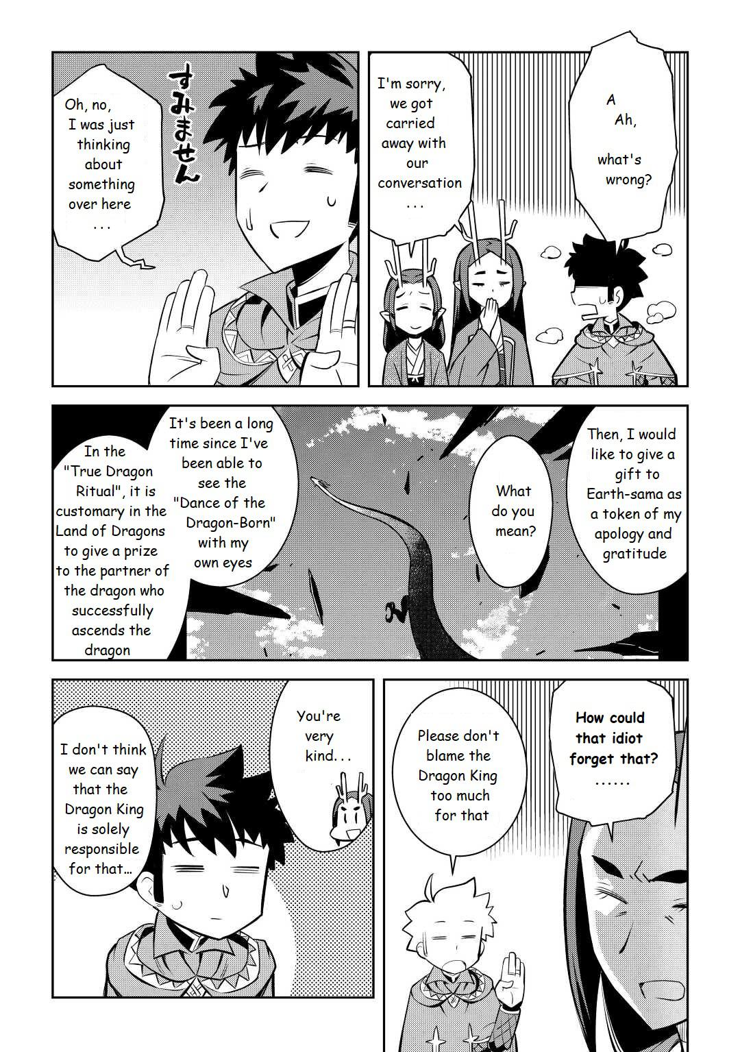 Toaru Ossan no VRMMO Katsudouki Chap 76 - Next Chap 77