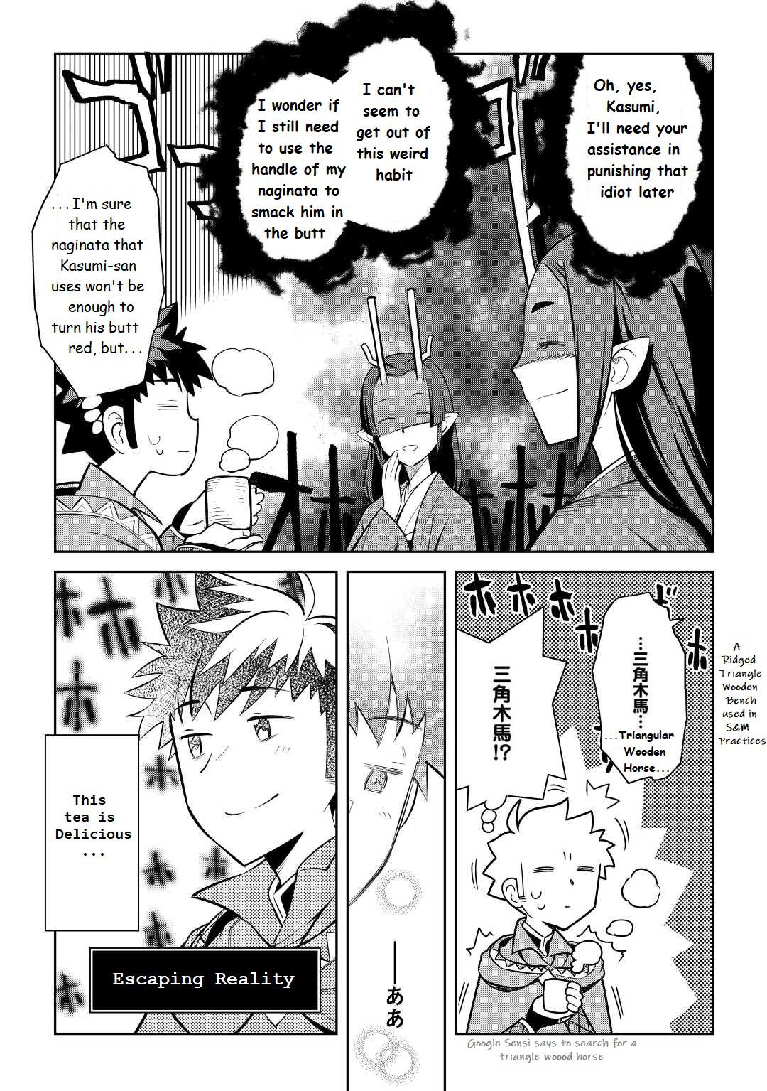Toaru Ossan no VRMMO Katsudouki Chap 76 - Next Chap 77