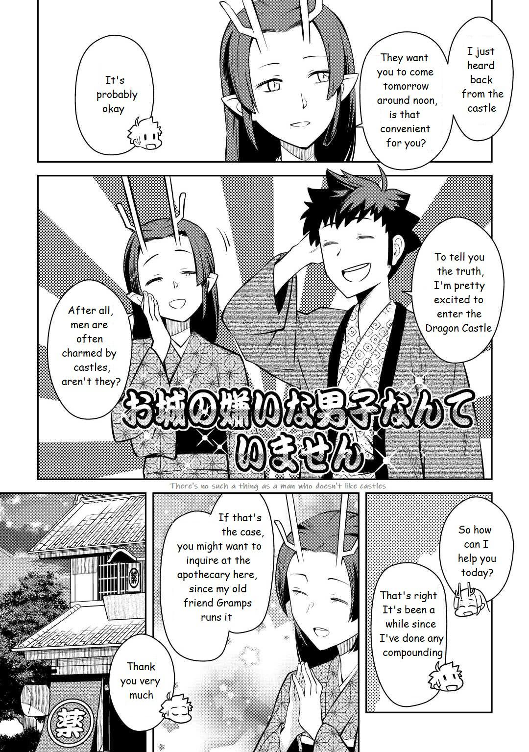 Toaru Ossan no VRMMO Katsudouki Chap 76 - Next Chap 77