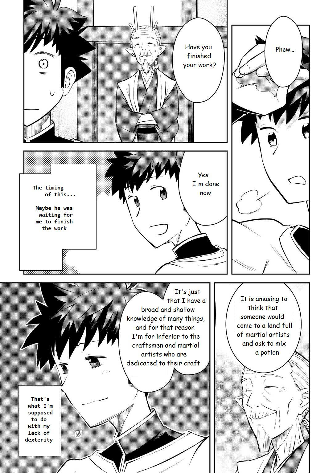 Toaru Ossan no VRMMO Katsudouki Chap 76 - Next Chap 77