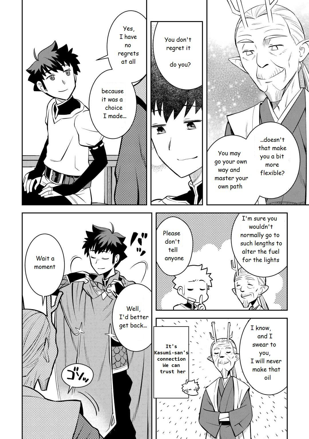 Toaru Ossan no VRMMO Katsudouki Chap 76 - Next Chap 77